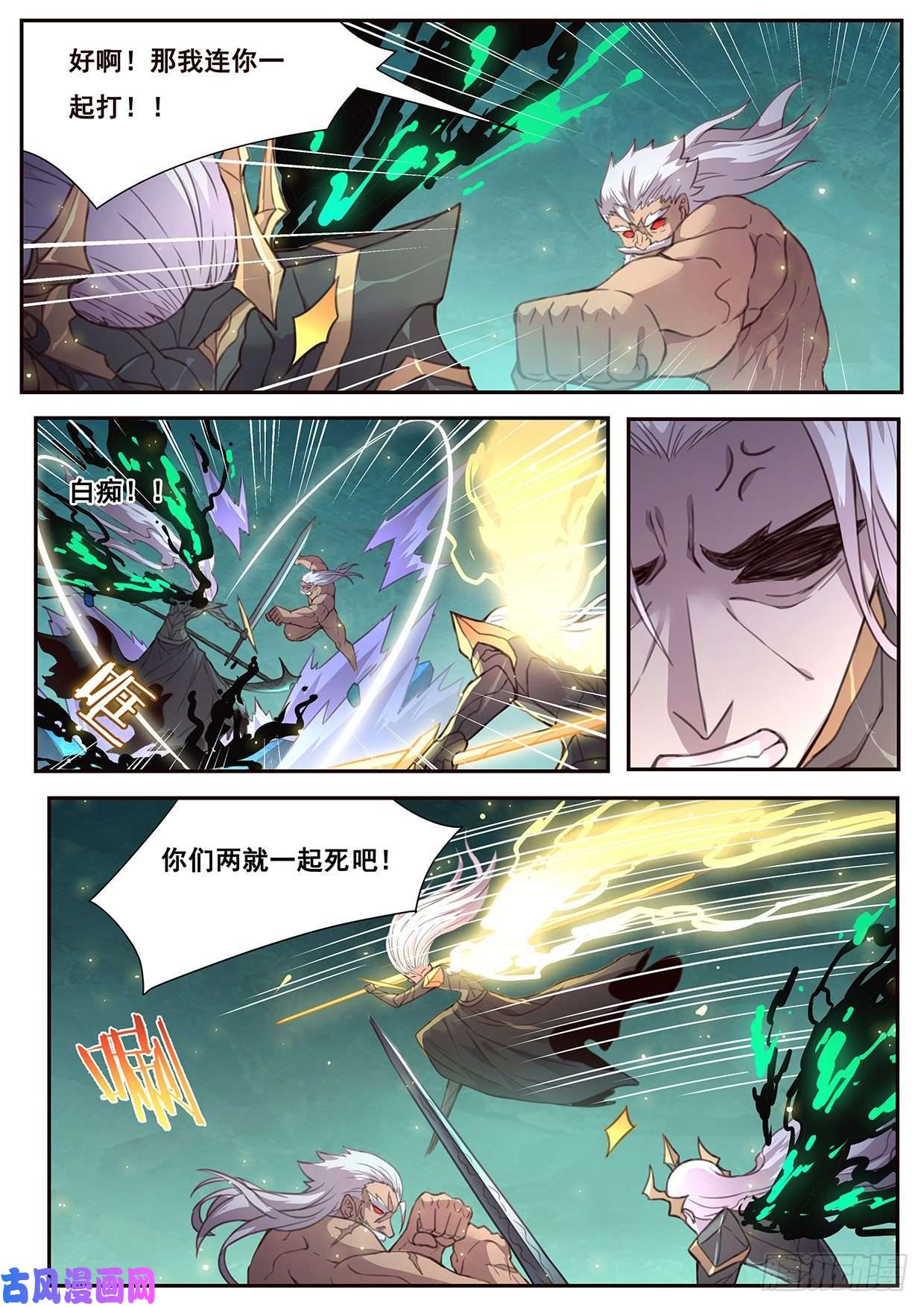 妹子与科学539 默契的配合