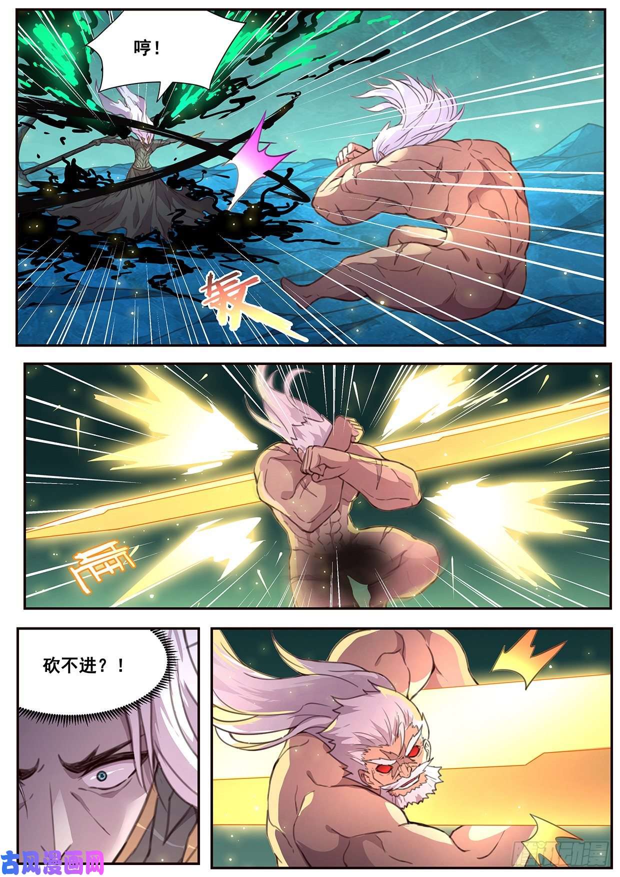 妹子与科学539 默契的配合