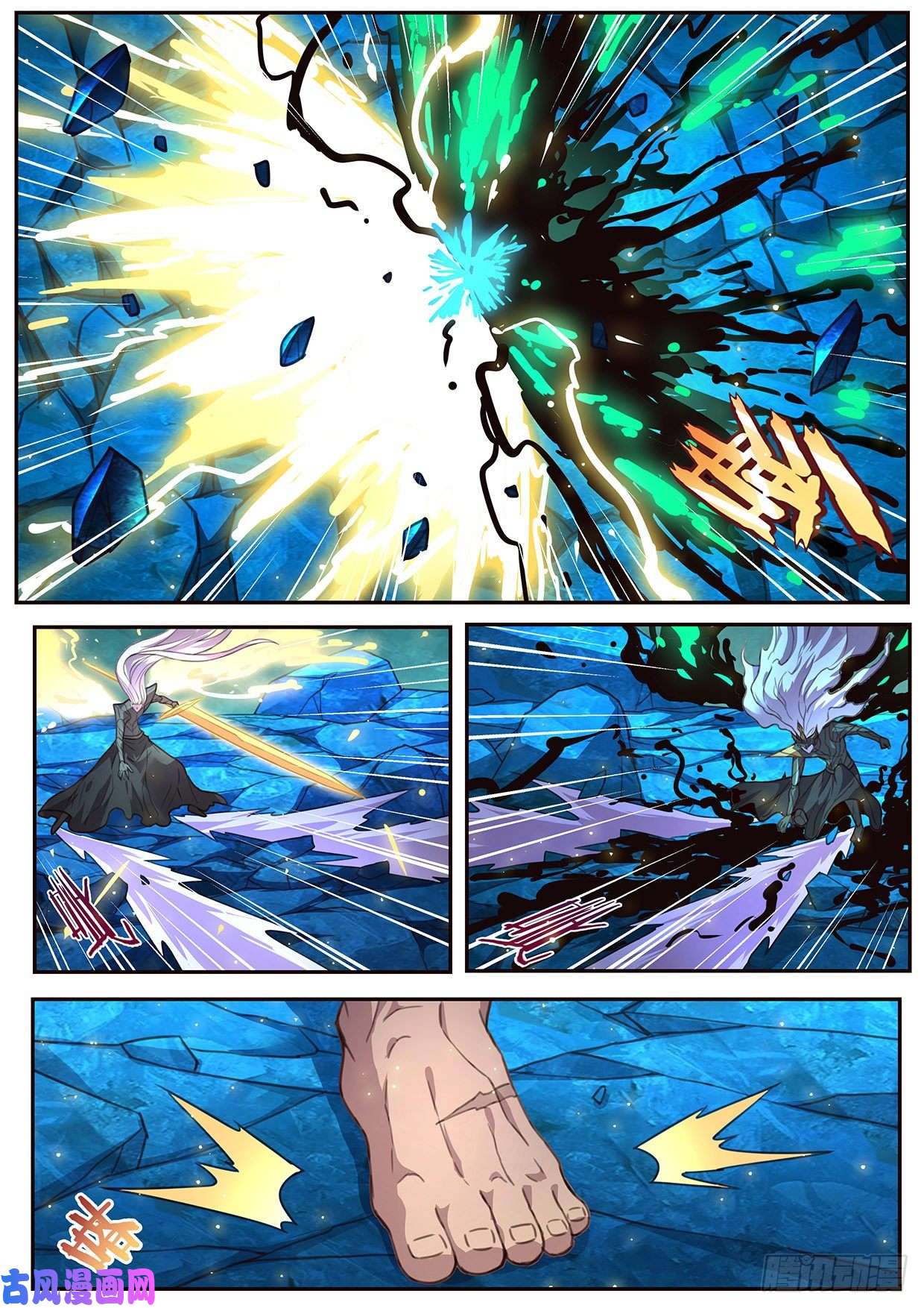 妹子与科学539 默契的配合