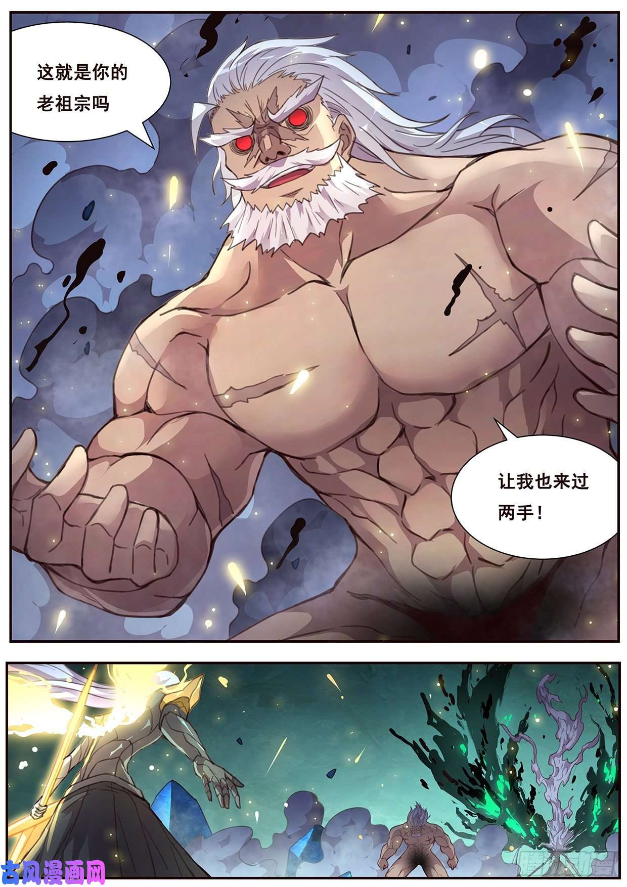 妹子与科学539 默契的配合