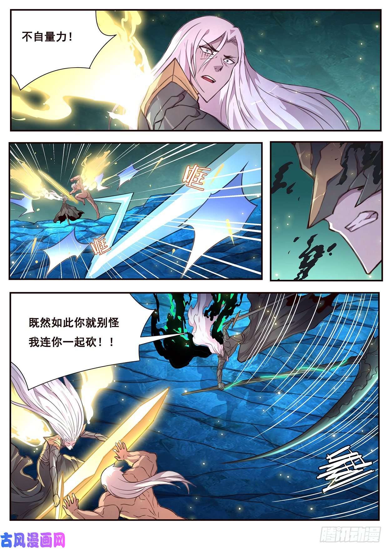 妹子与科学539 默契的配合