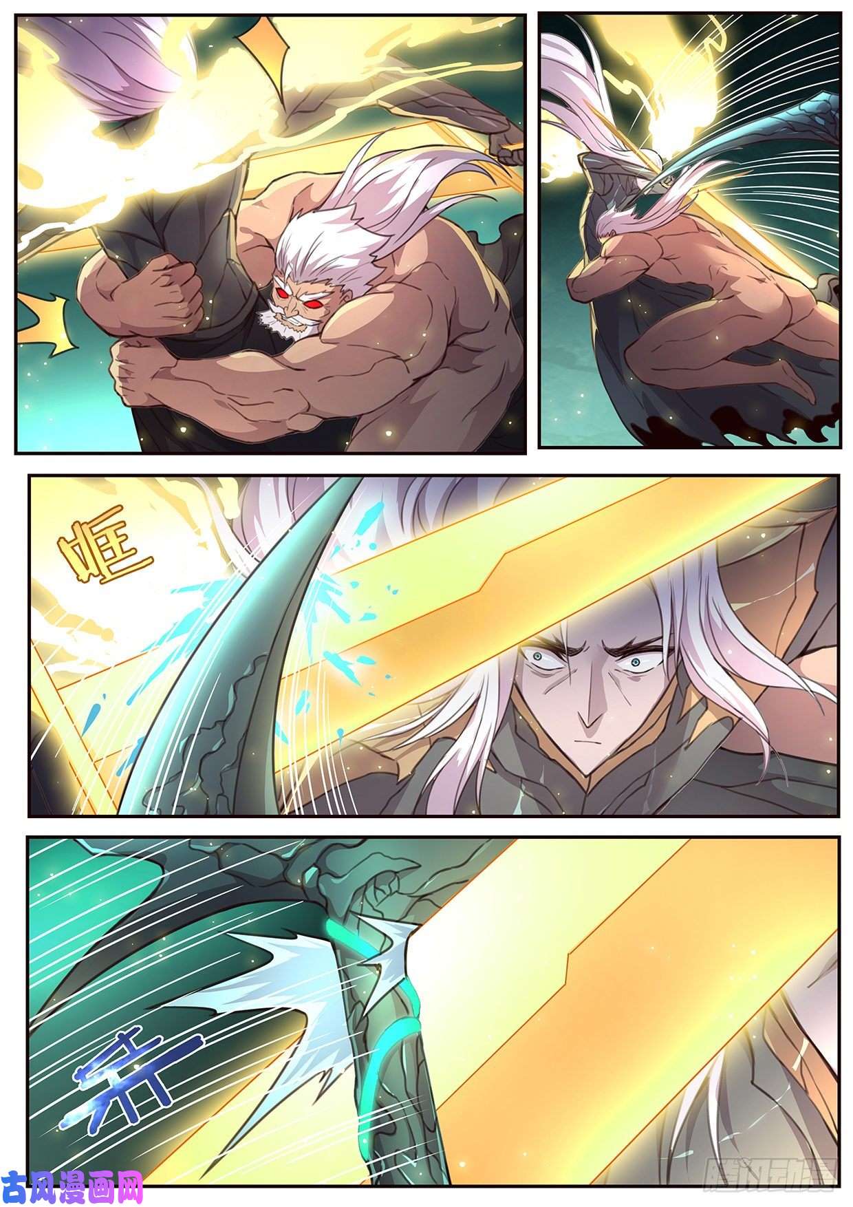 妹子与科学539 默契的配合