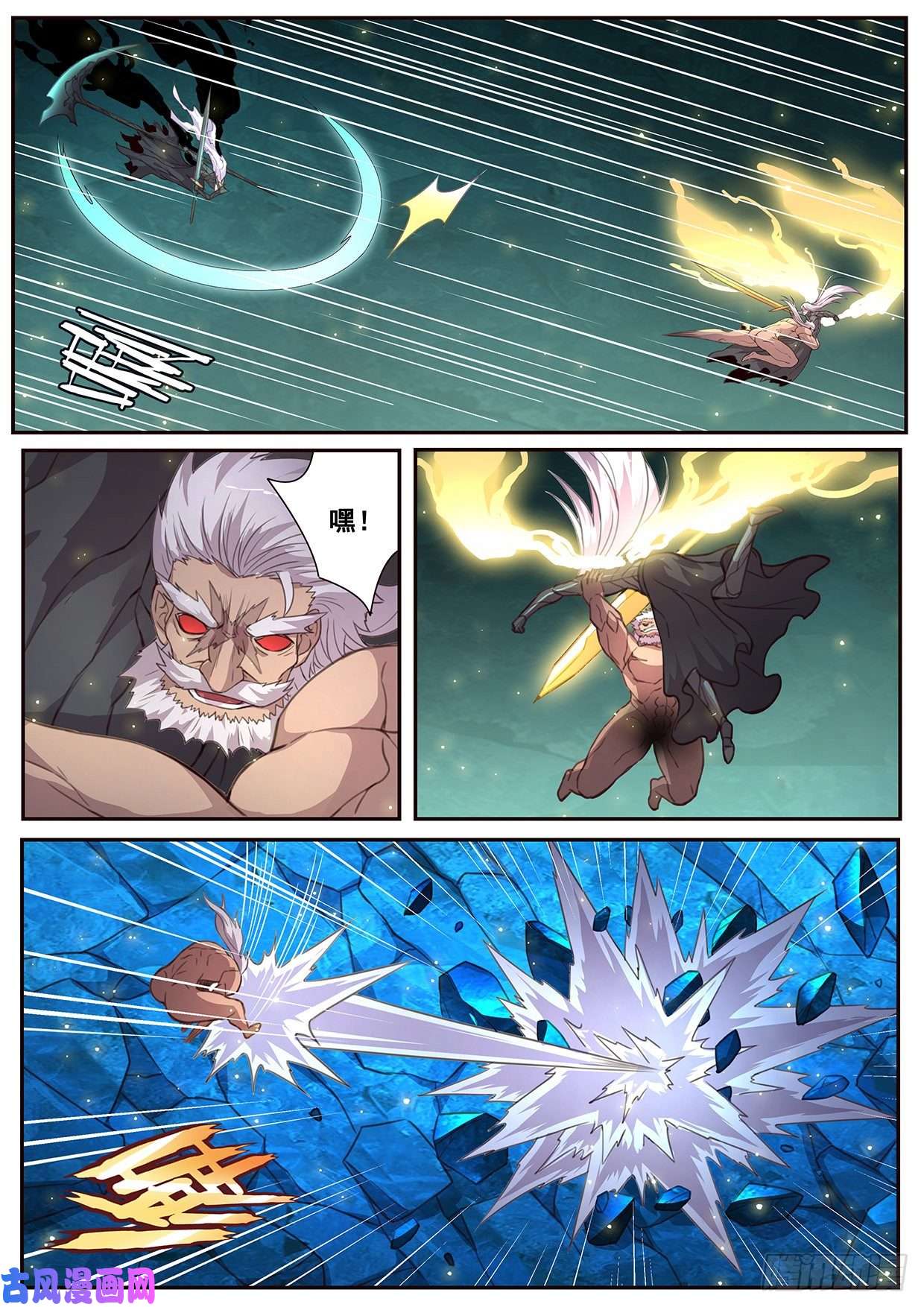 妹子与科学539 默契的配合