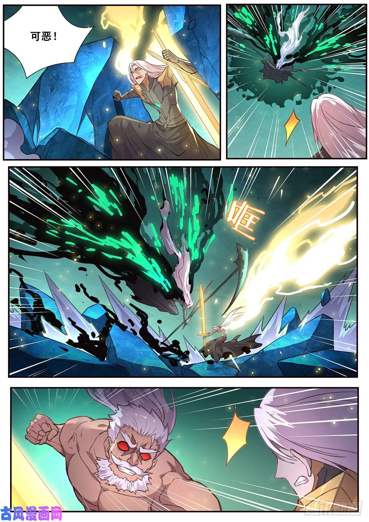 妹子与科学539 默契的配合