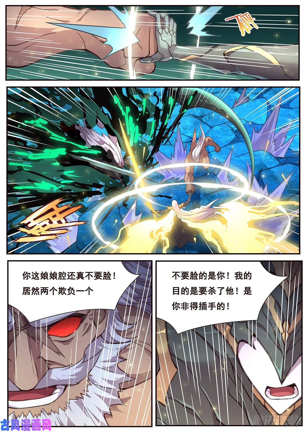 妹子与科学539 默契的配合