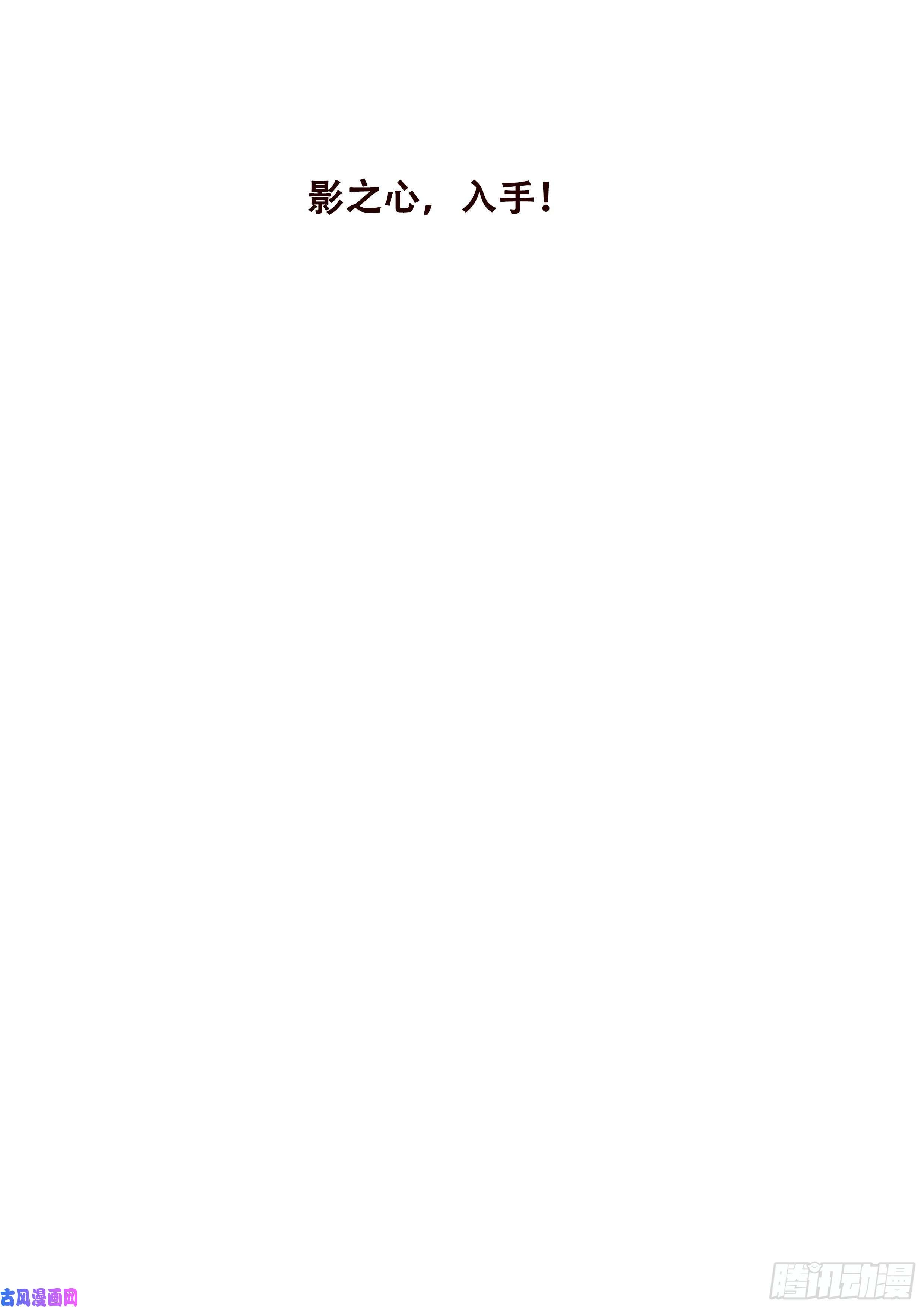 妹子与科学540 入手