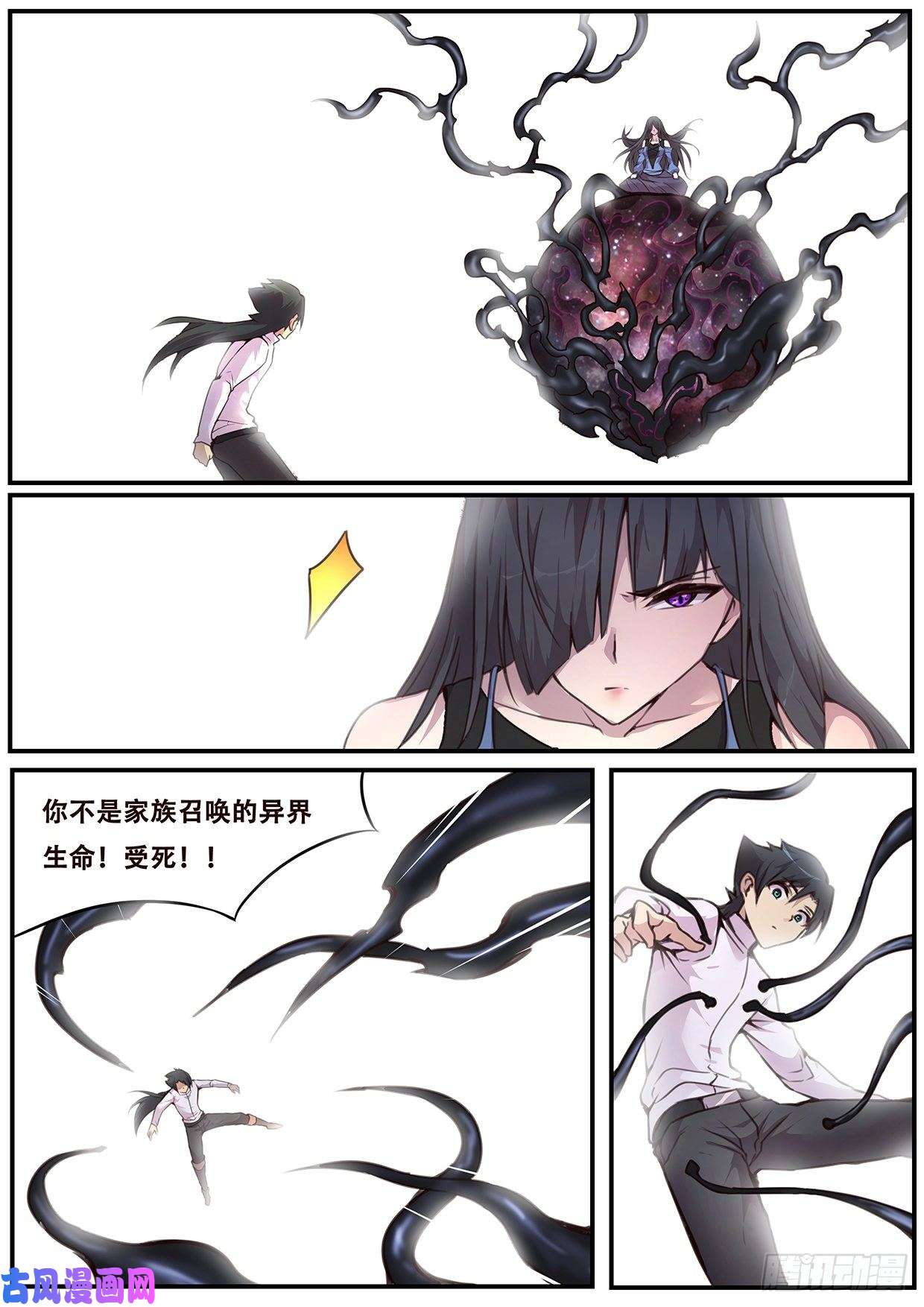 妹子与科学541 茧
