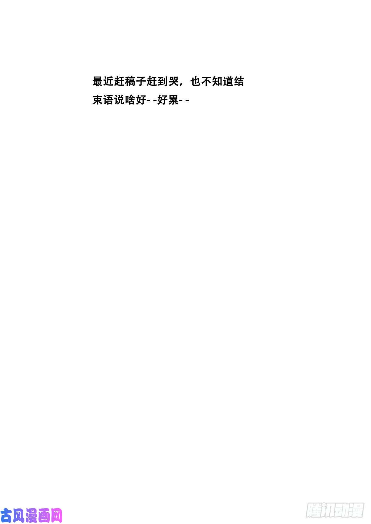 妹子与科学542 自私的选择