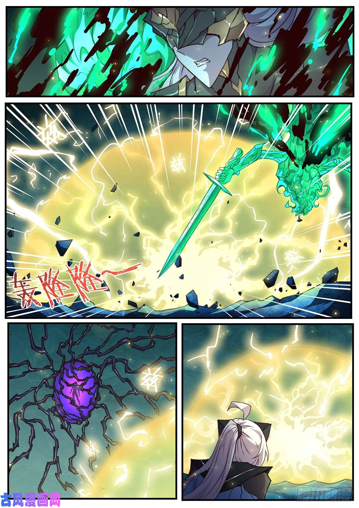 妹子与科学542 自私的选择