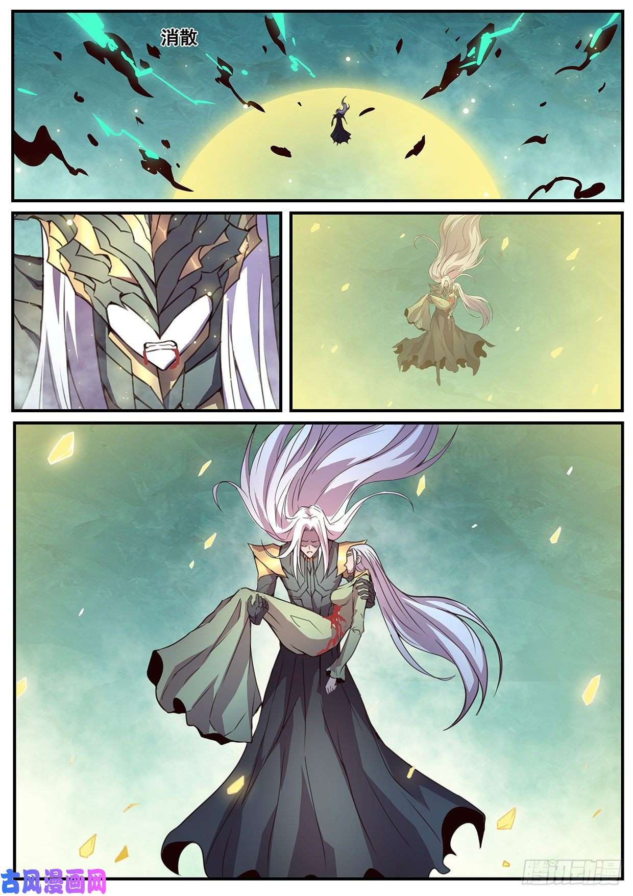 妹子与科学542 自私的选择