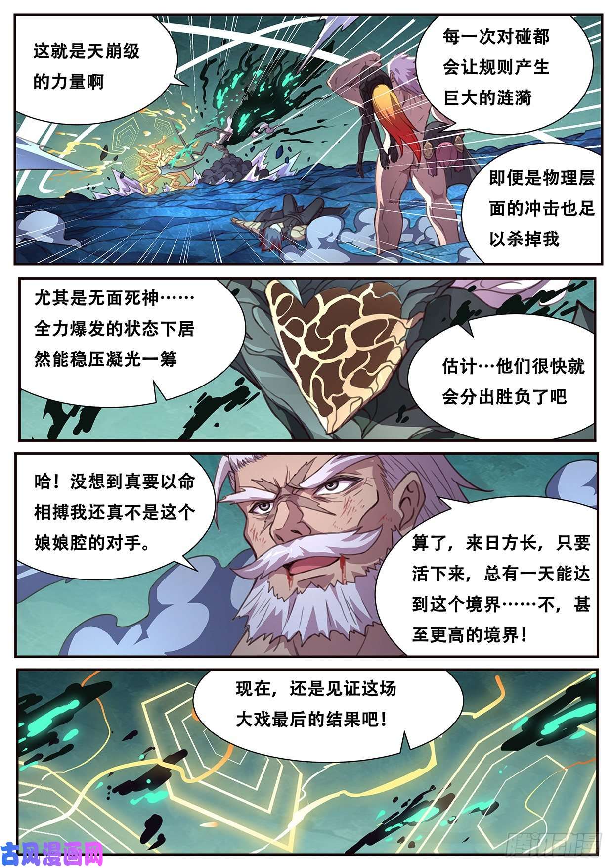 妹子与科学545 霸王硬上弓