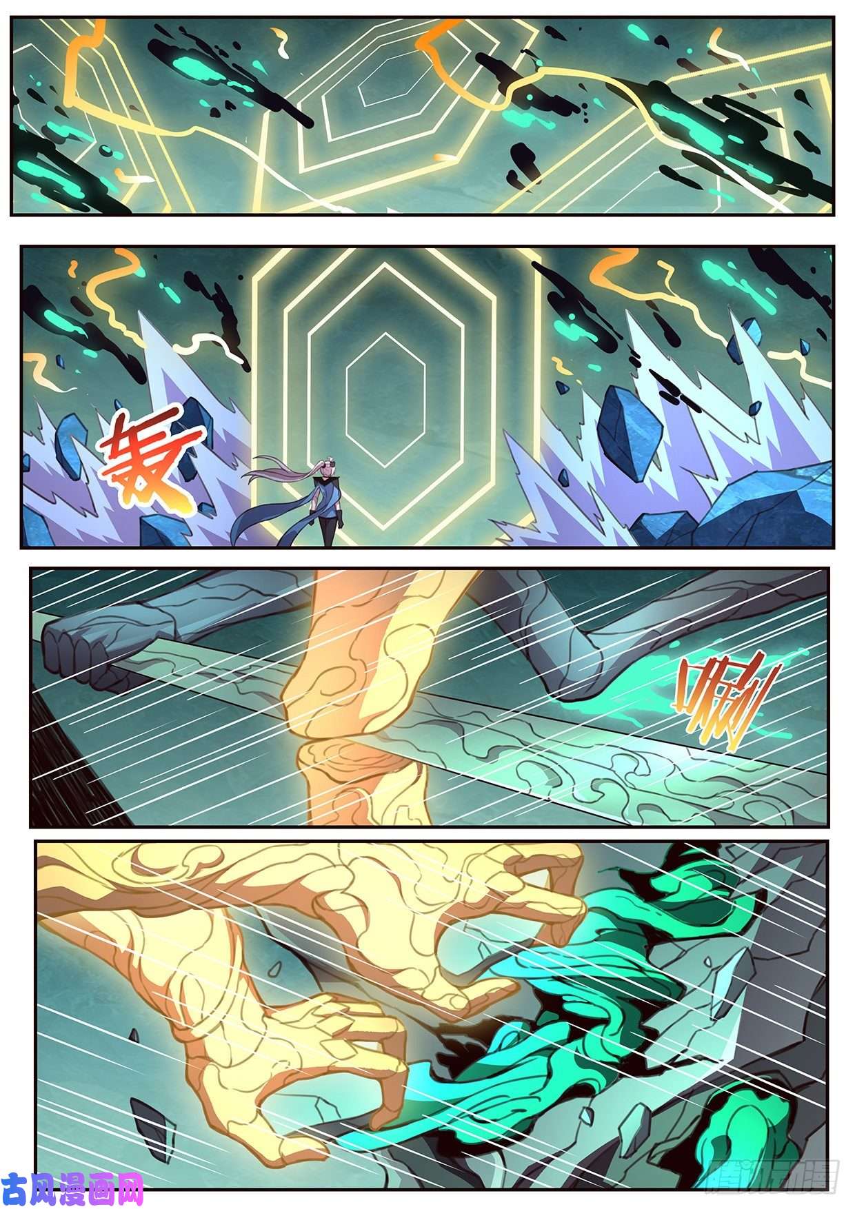 妹子与科学545 霸王硬上弓