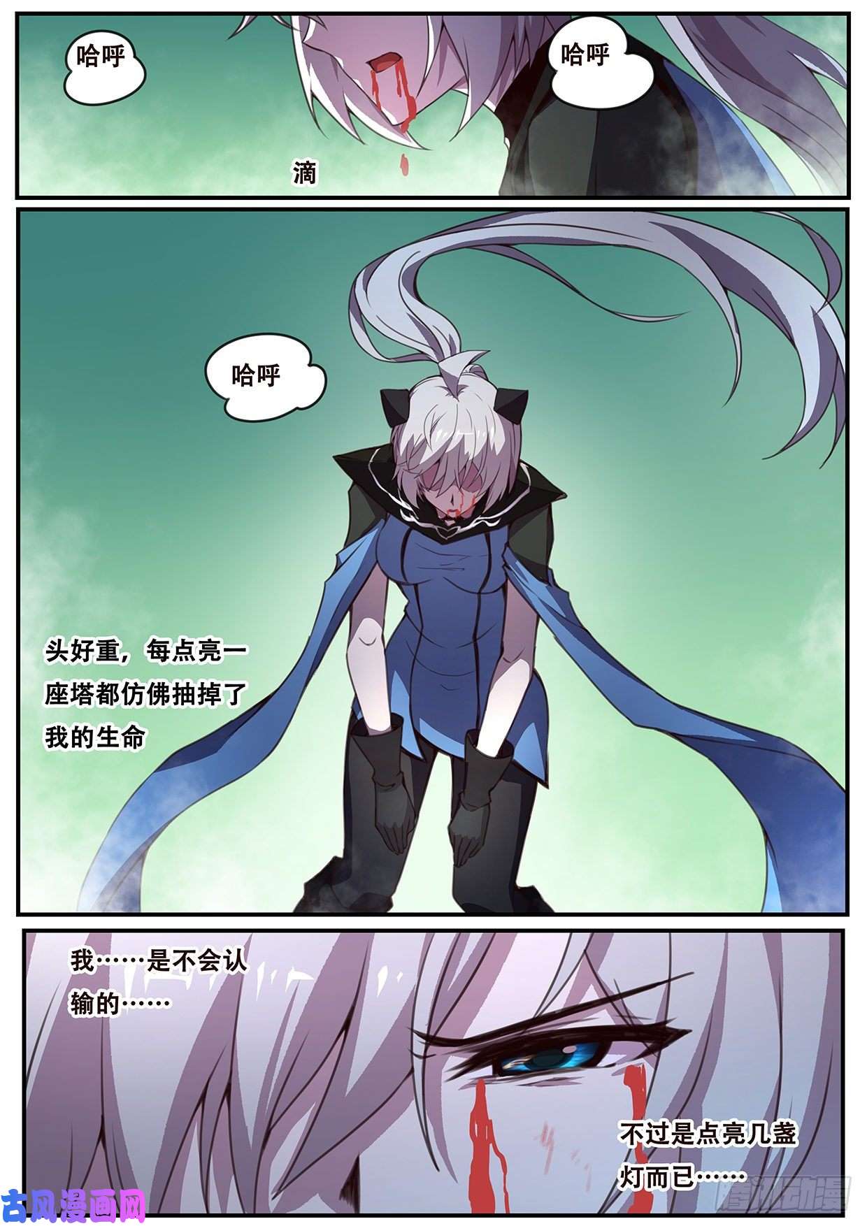 妹子与科学546 我愿意