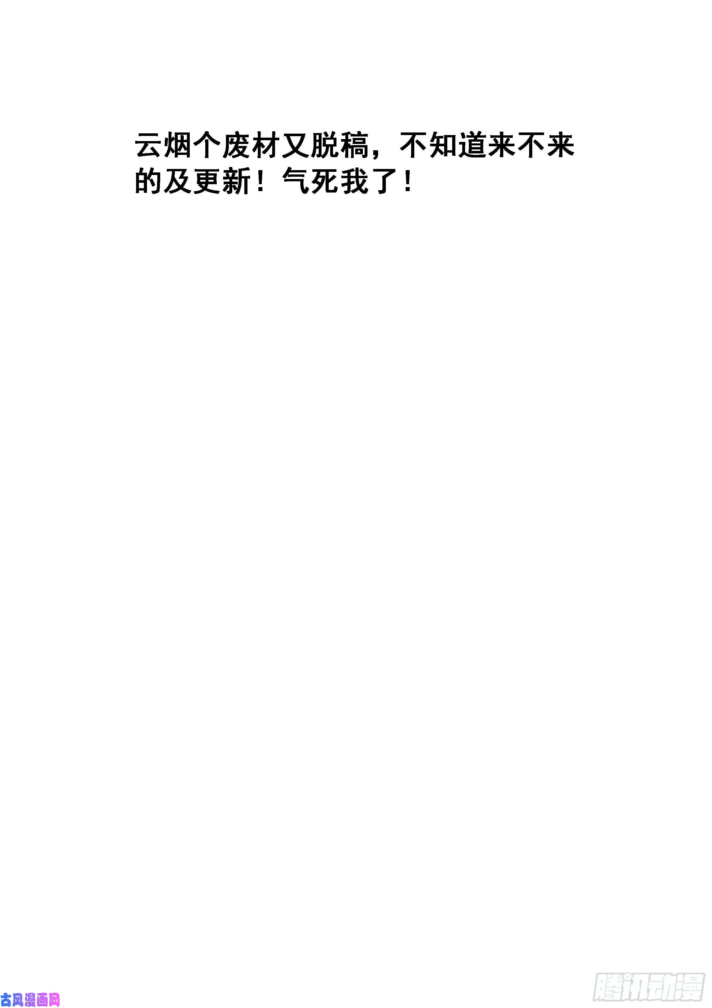 妹子与科学547 放心了