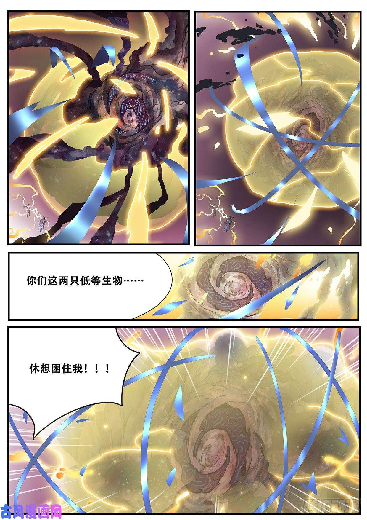 妹子与科学547 放心了