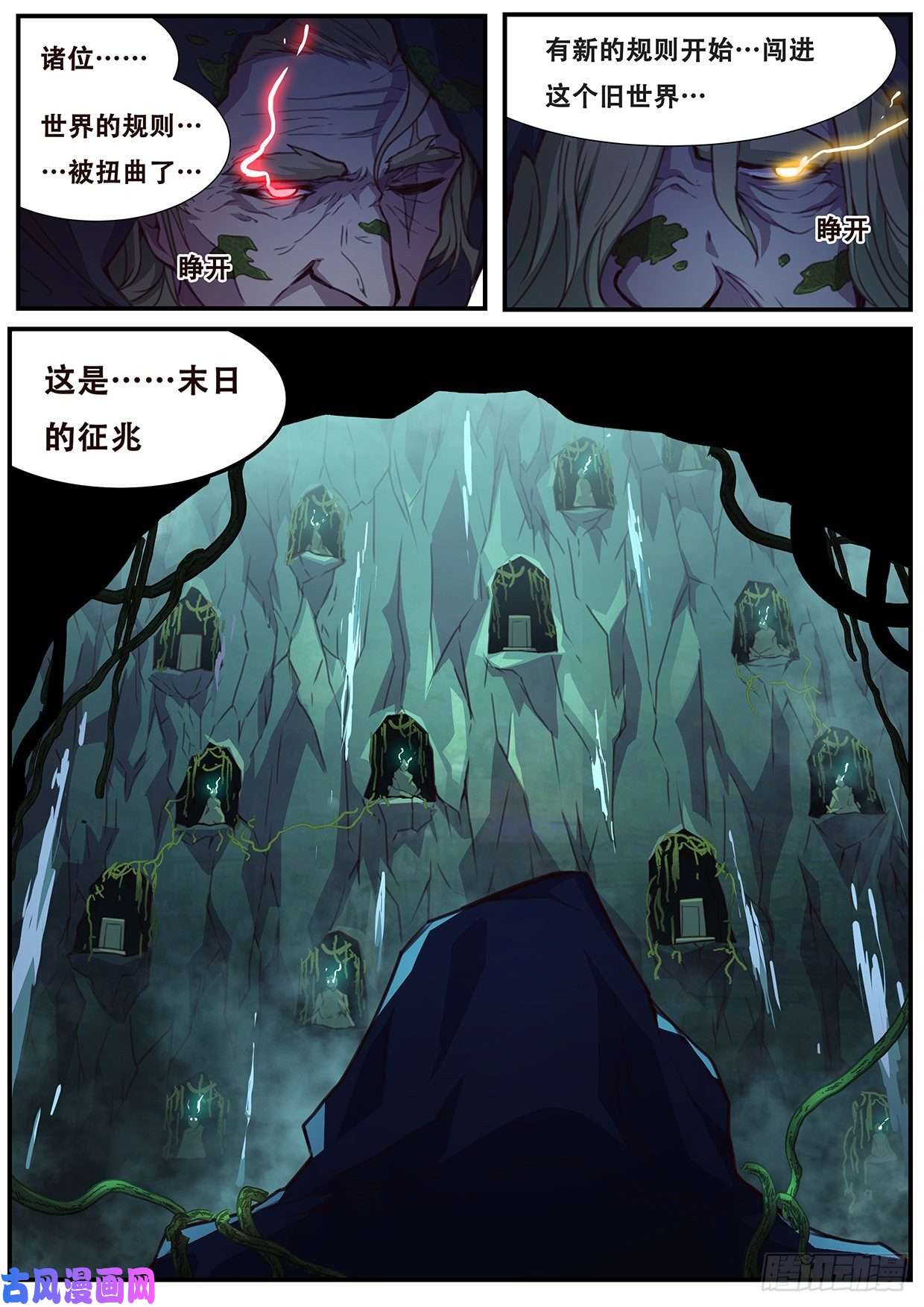 妹子与科学548 天崩