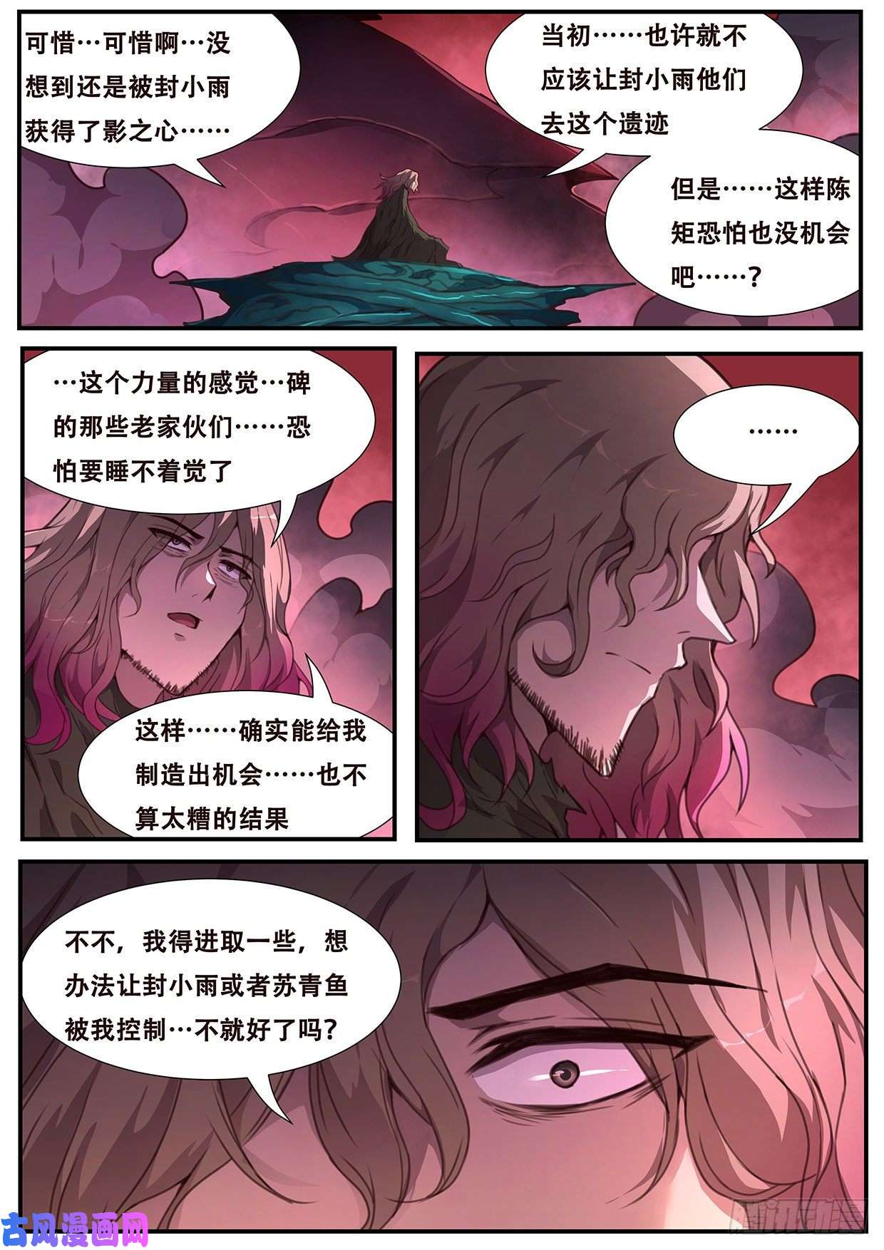 妹子与科学548 天崩