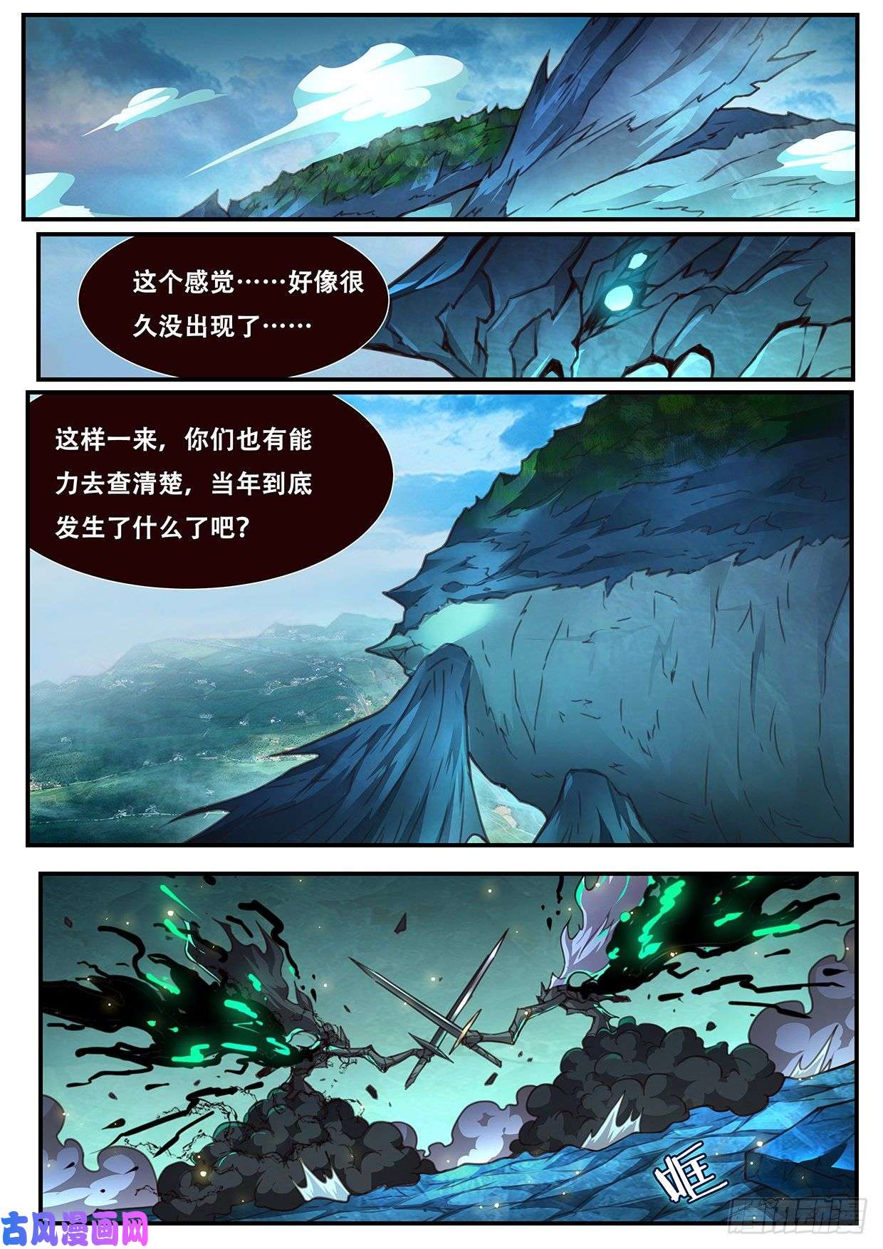 妹子与科学548 天崩