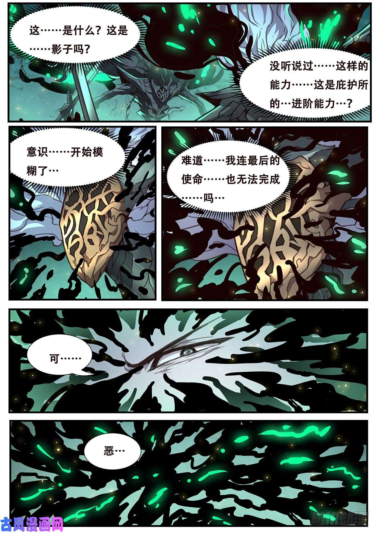妹子与科学548 天崩