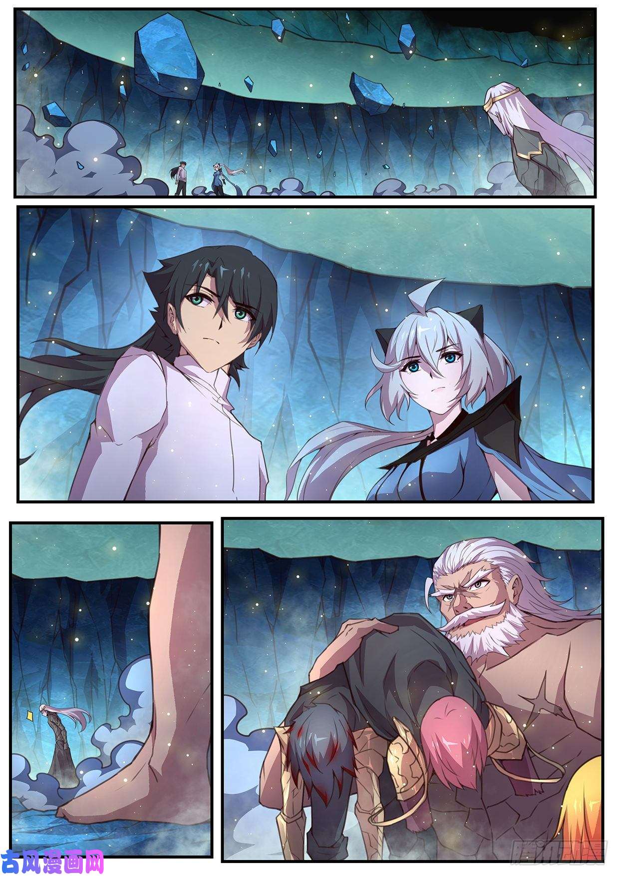 妹子与科学549 后裔