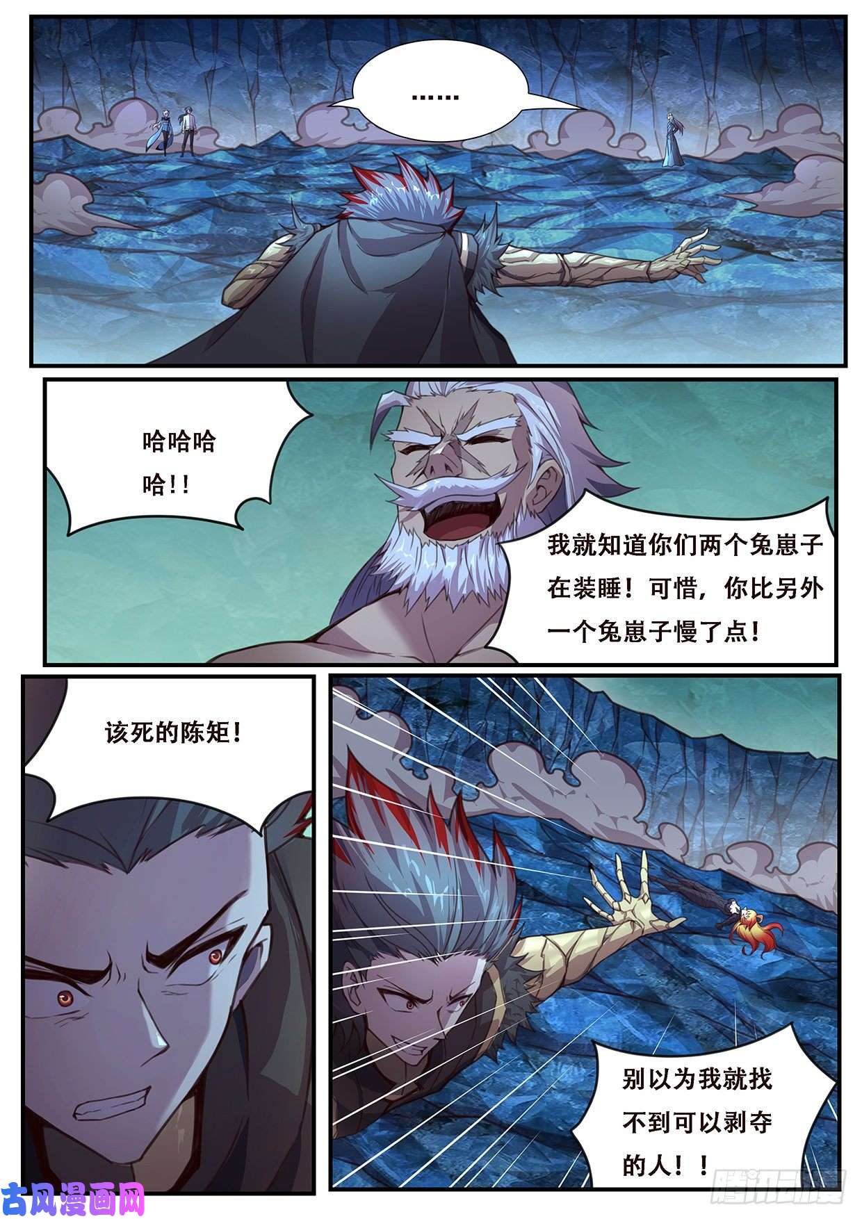 妹子与科学549 后裔