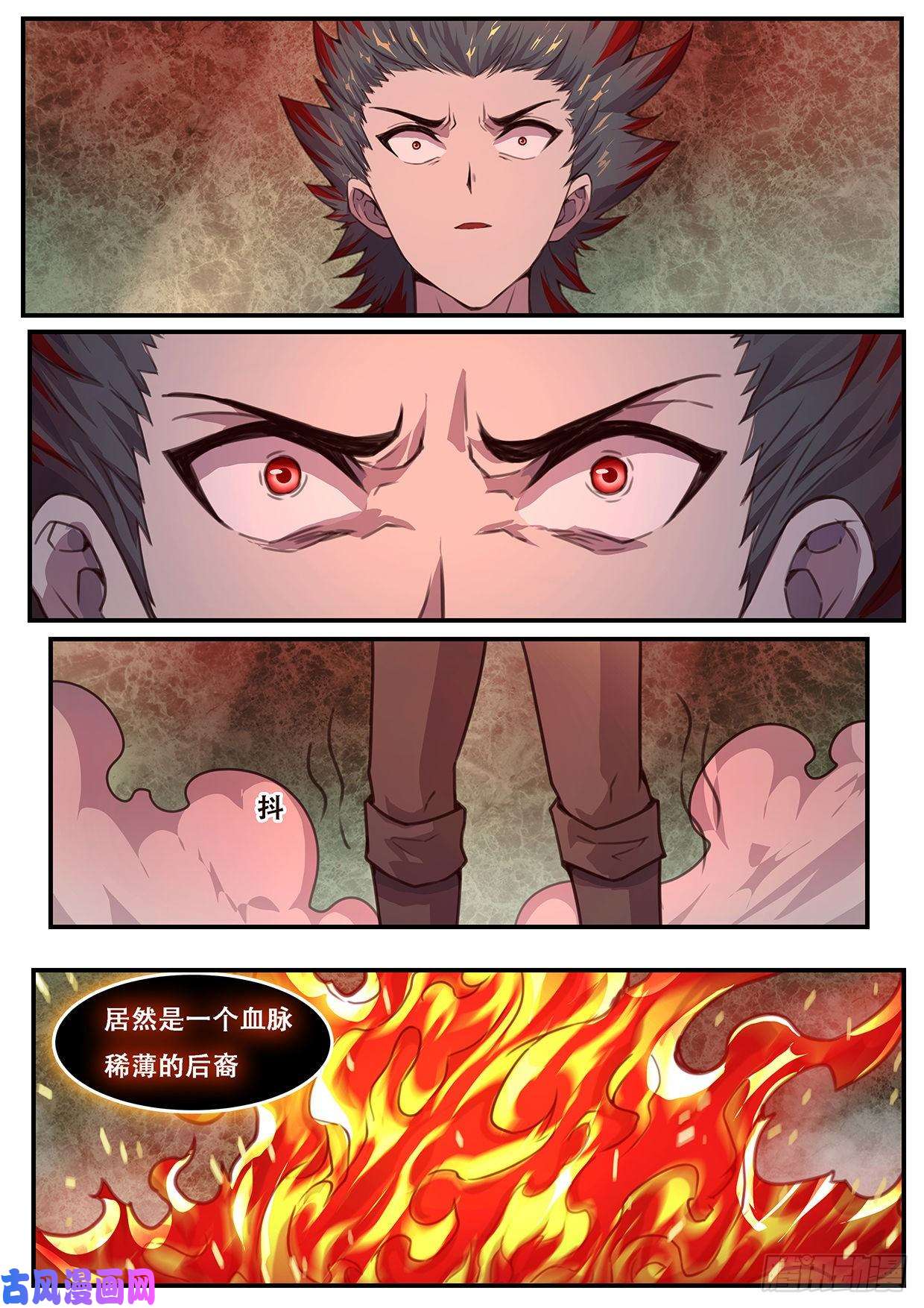 妹子与科学549 后裔