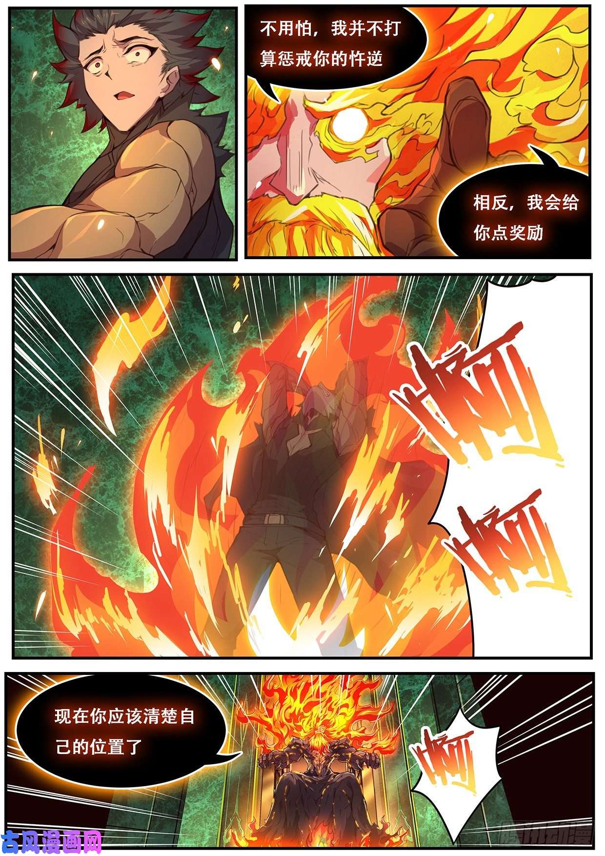 妹子与科学549 后裔