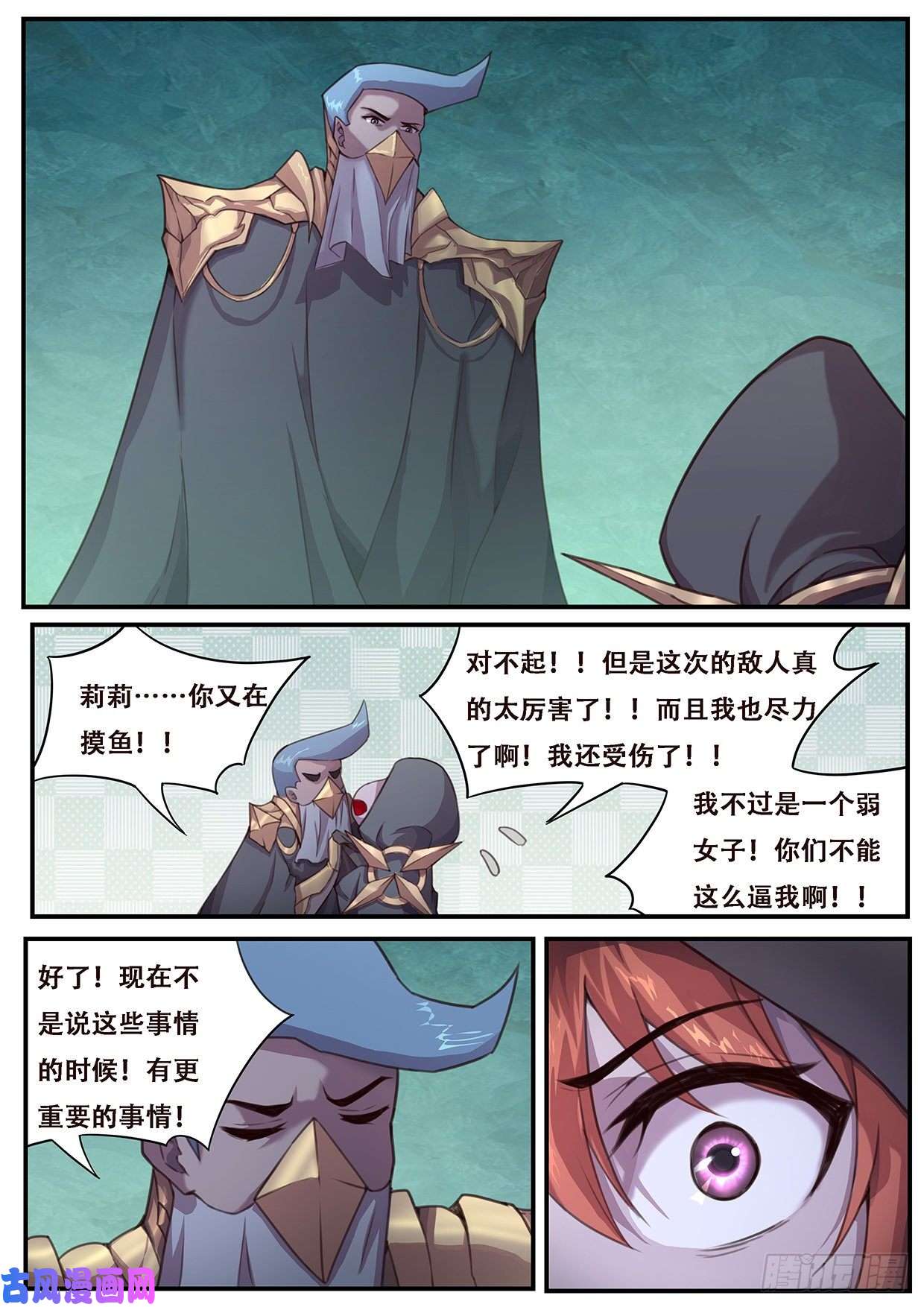 妹子与科学550 我也不想的