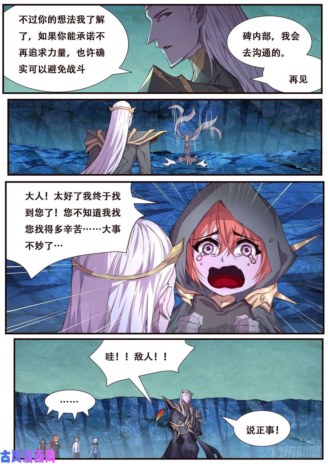 妹子与科学550 我也不想的