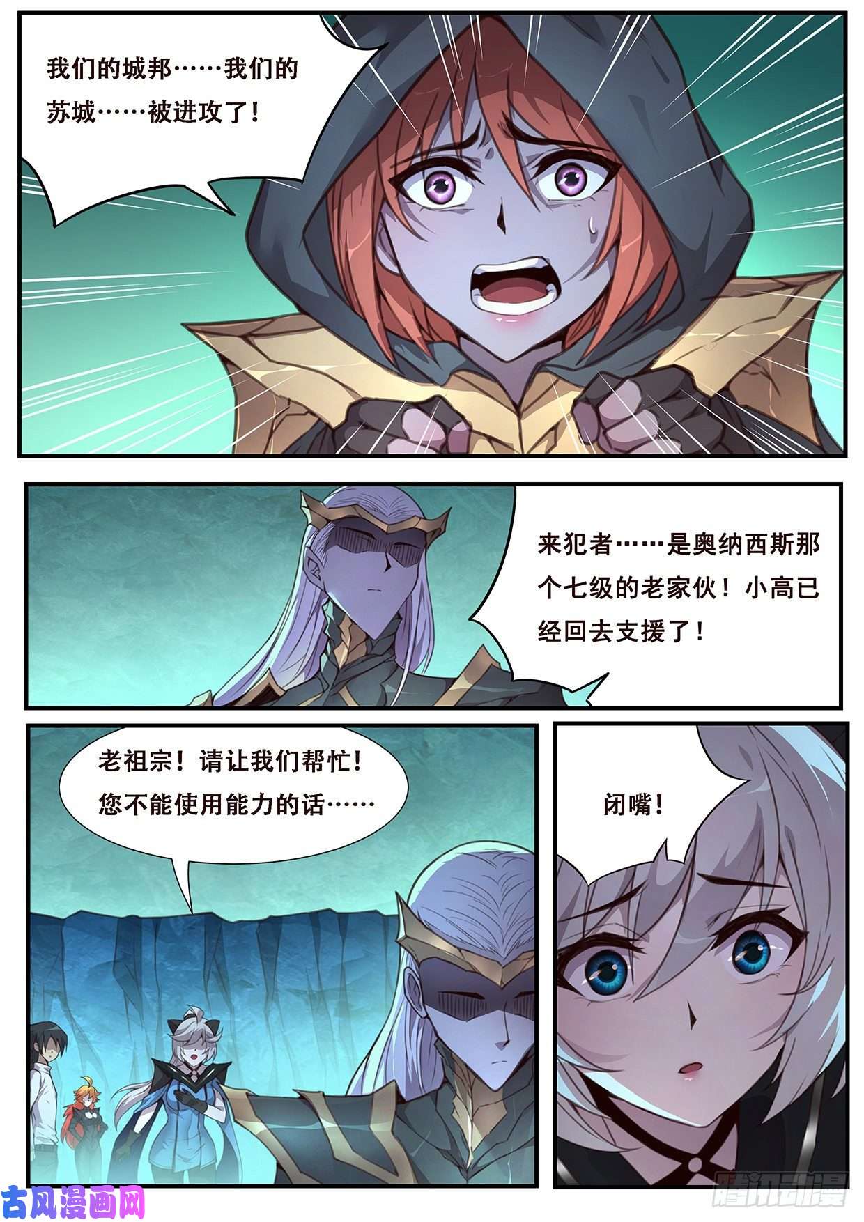 妹子与科学550 我也不想的