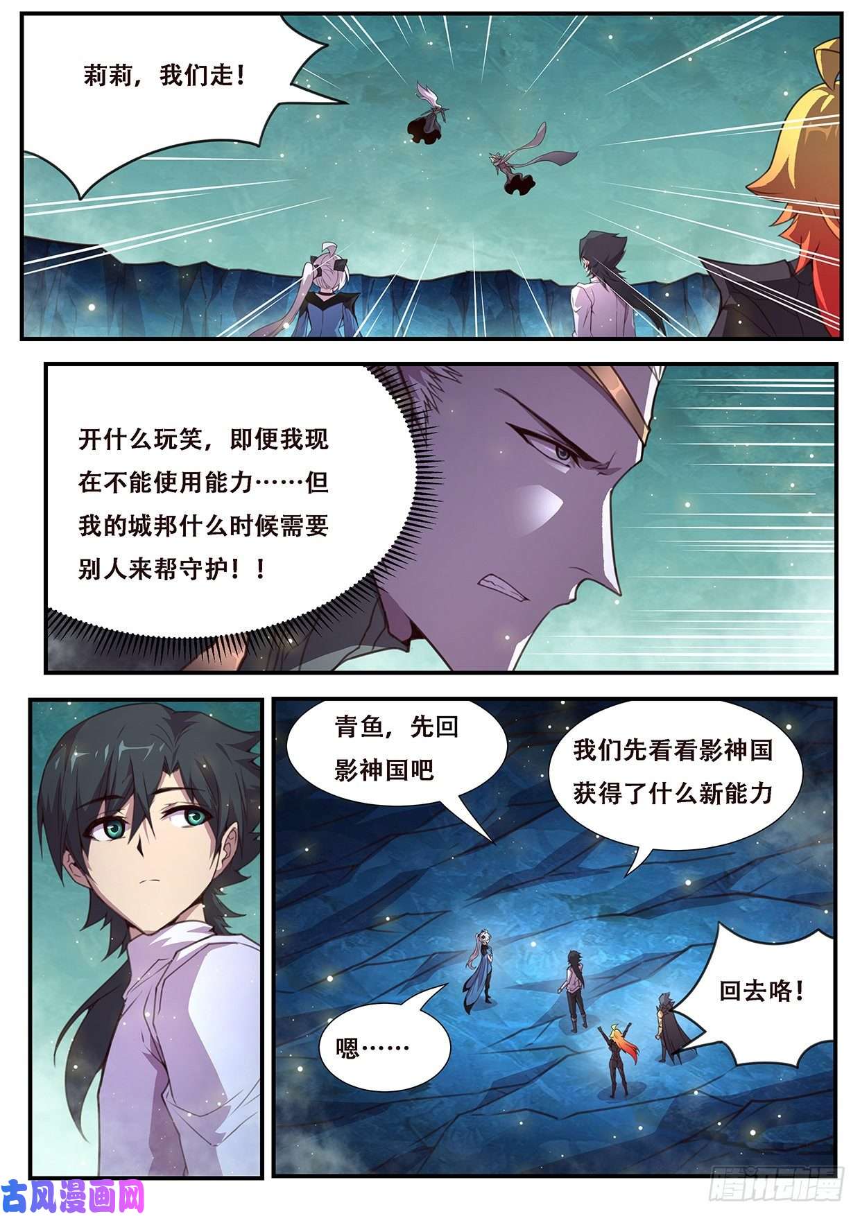 妹子与科学550 我也不想的