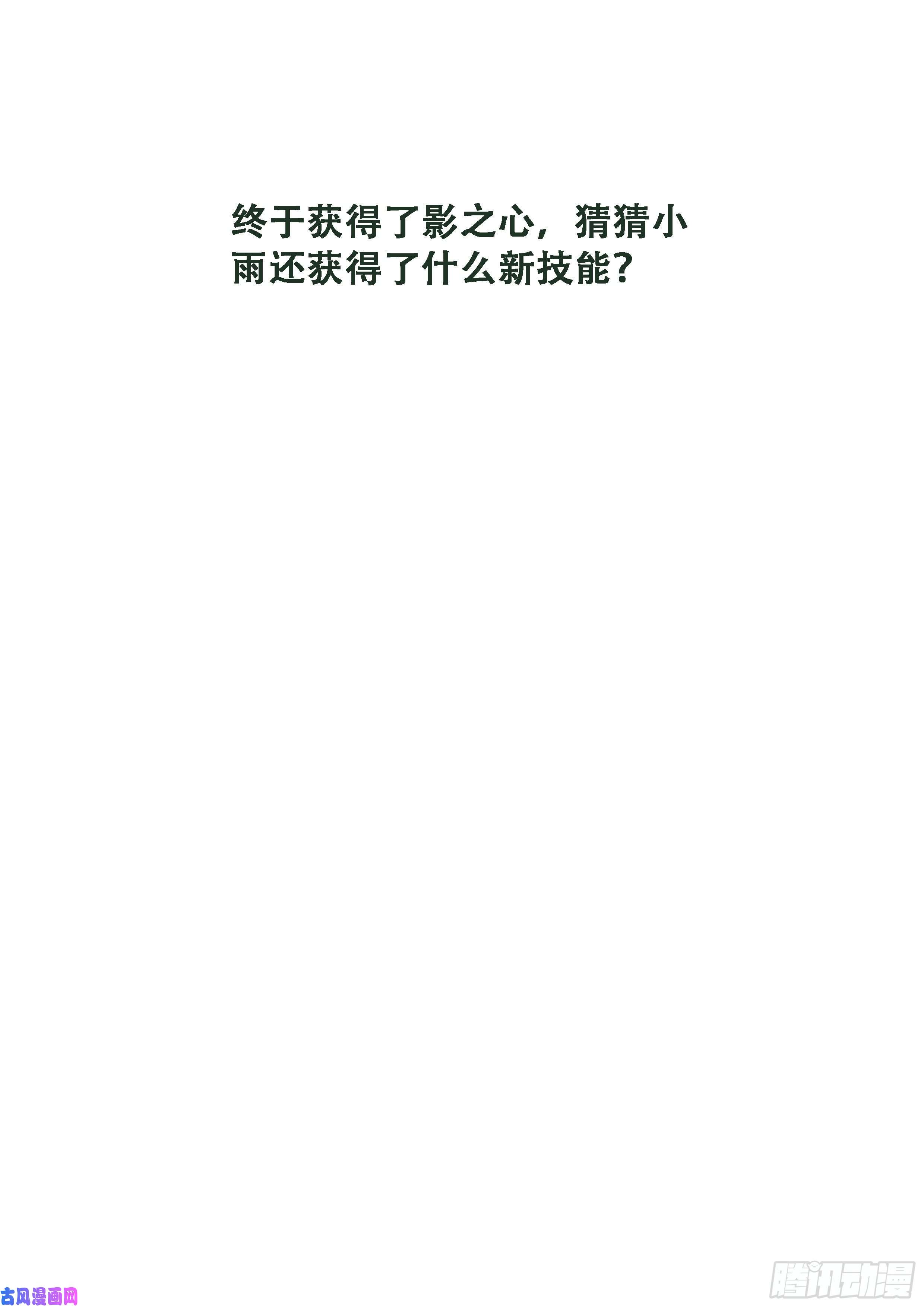 妹子与科学550 我也不想的