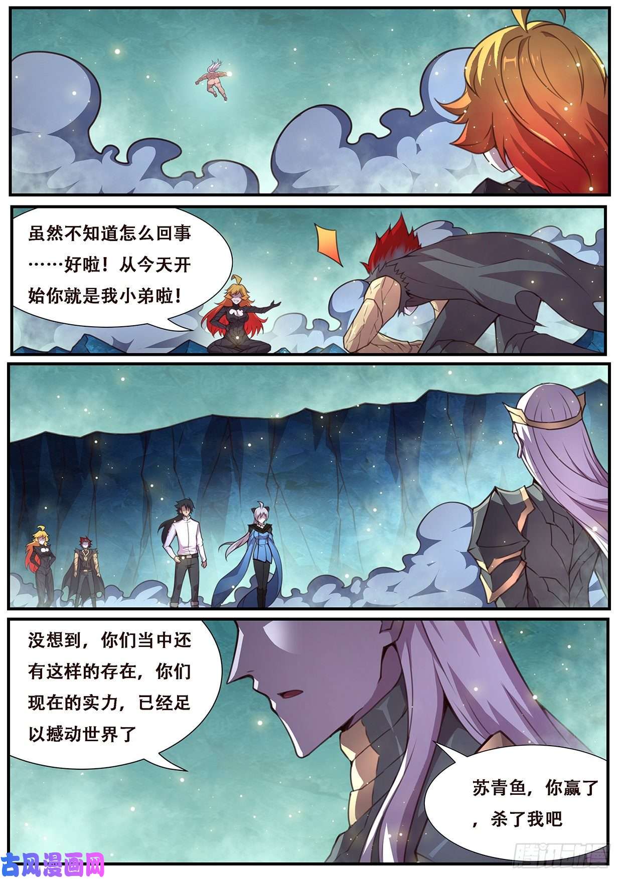 妹子与科学550 我也不想的