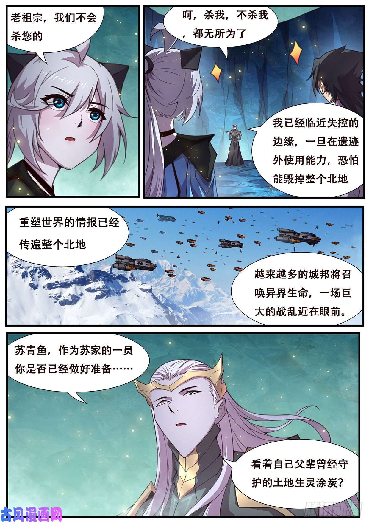 妹子与科学550 我也不想的