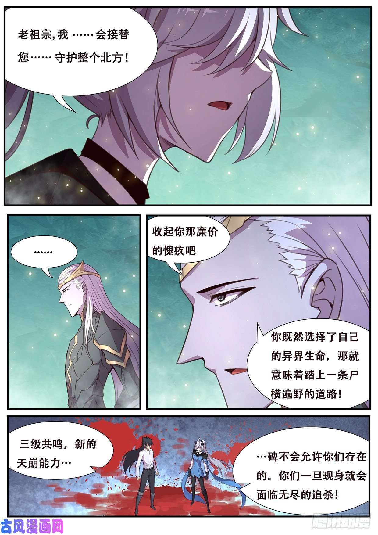 妹子与科学550 我也不想的