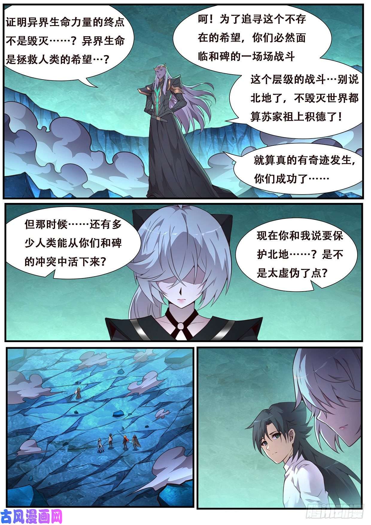 妹子与科学550 我也不想的