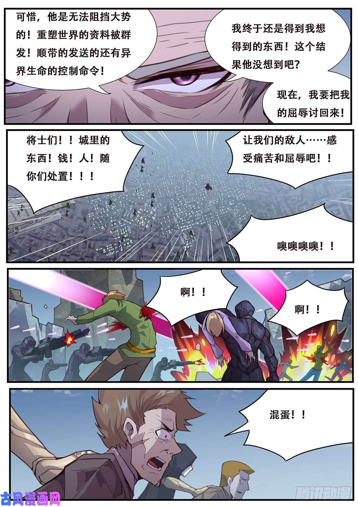 妹子与科学552 公平起见
