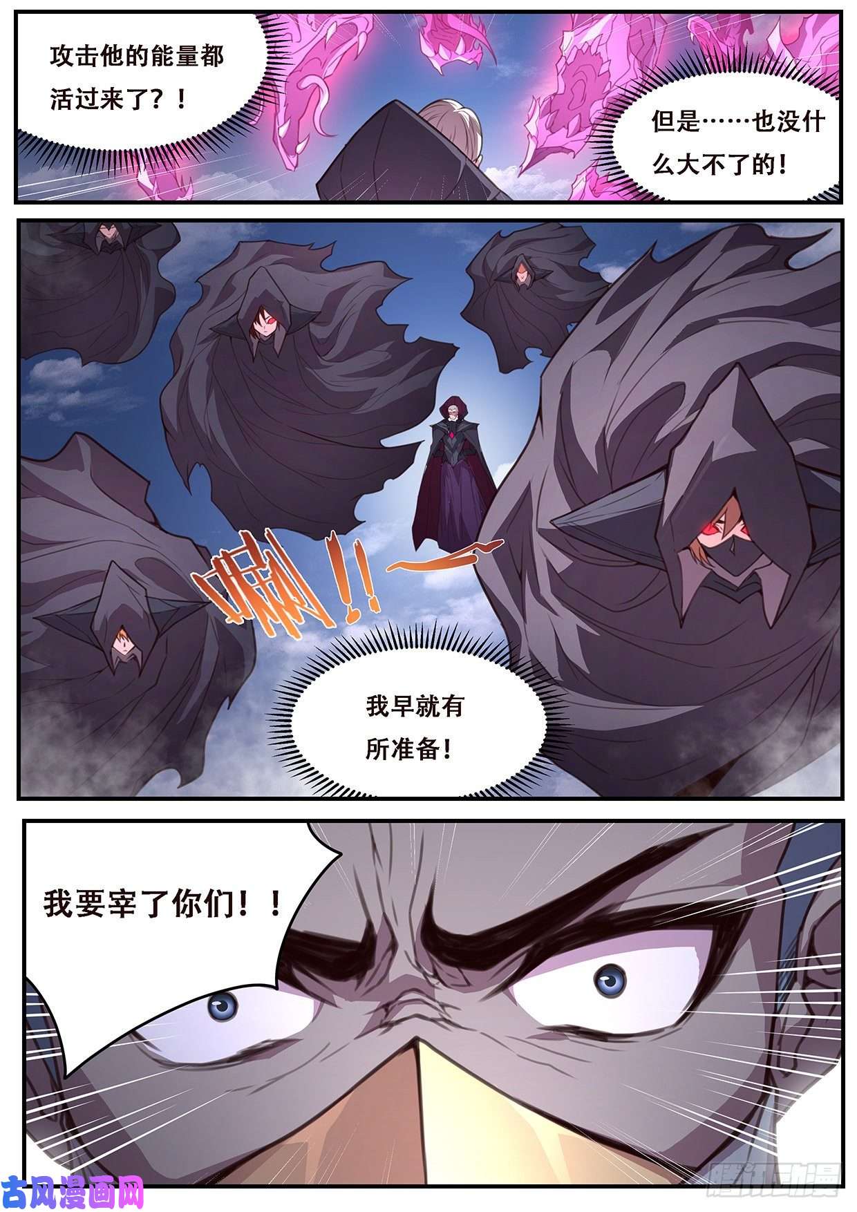 妹子与科学552 公平起见
