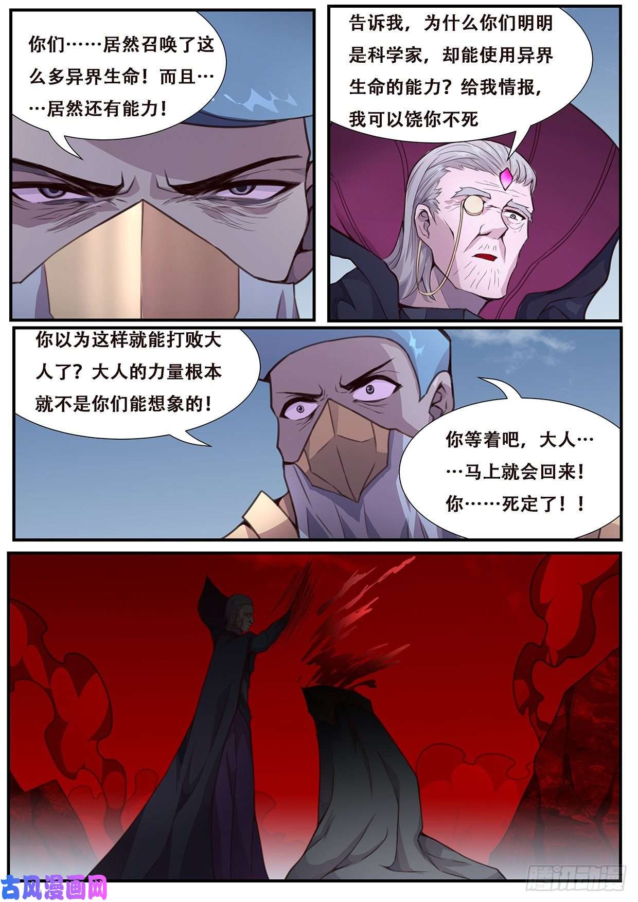妹子与科学552 公平起见