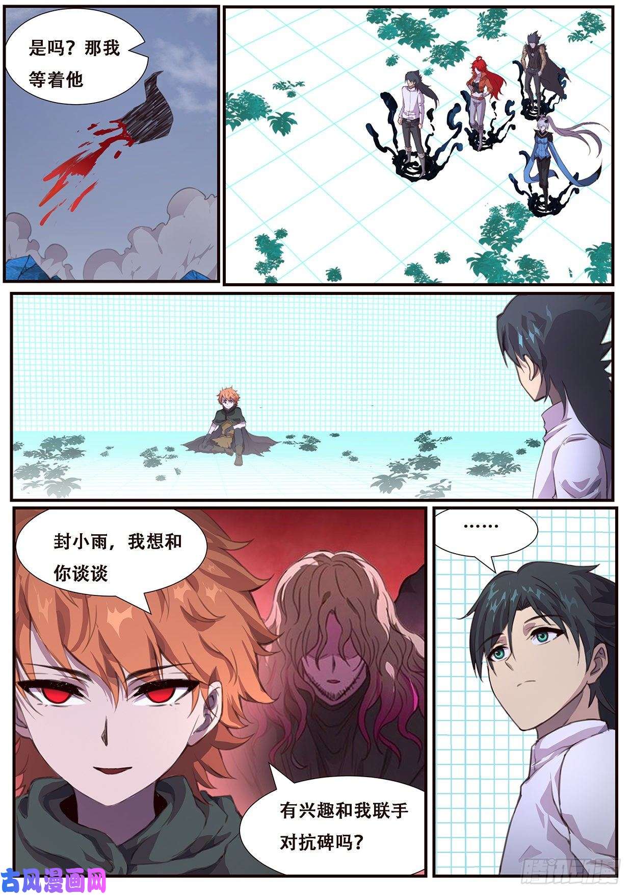 妹子与科学552 公平起见