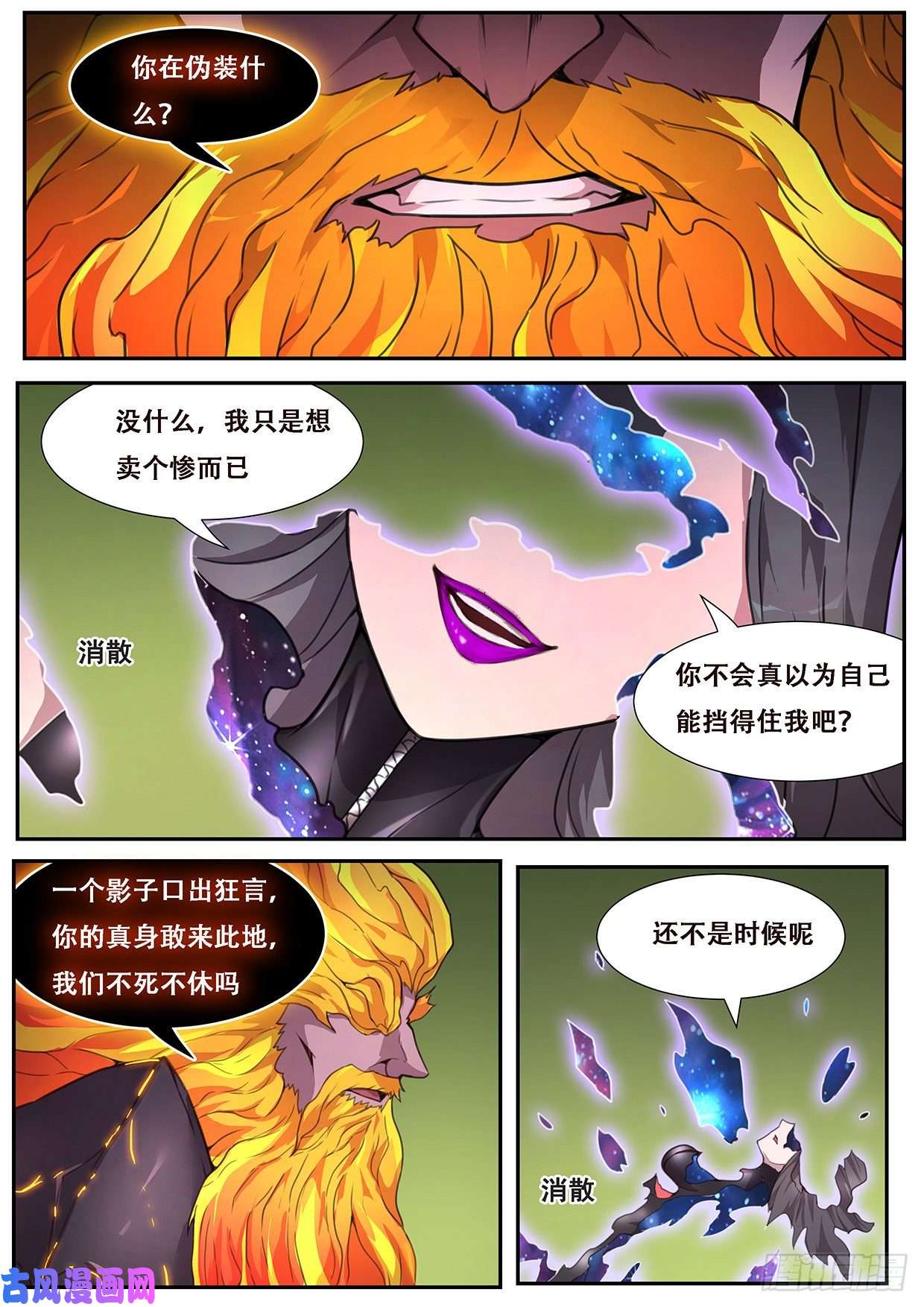 妹子与科学554 现在是不是好多了？