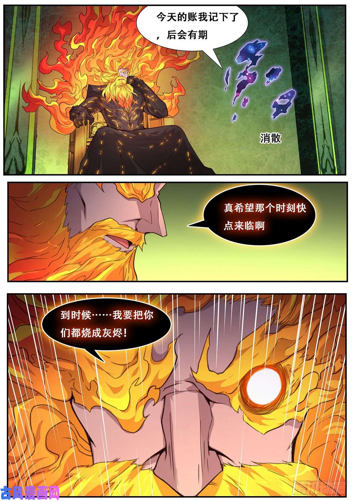 妹子与科学554 现在是不是好多了？