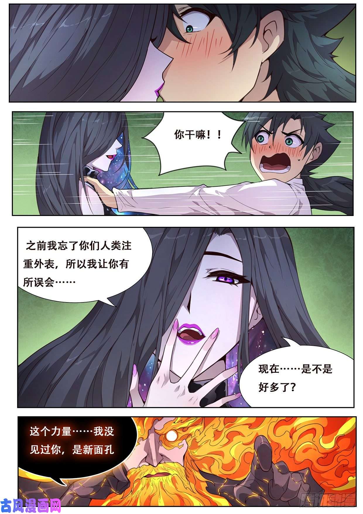 妹子与科学554 现在是不是好多了？