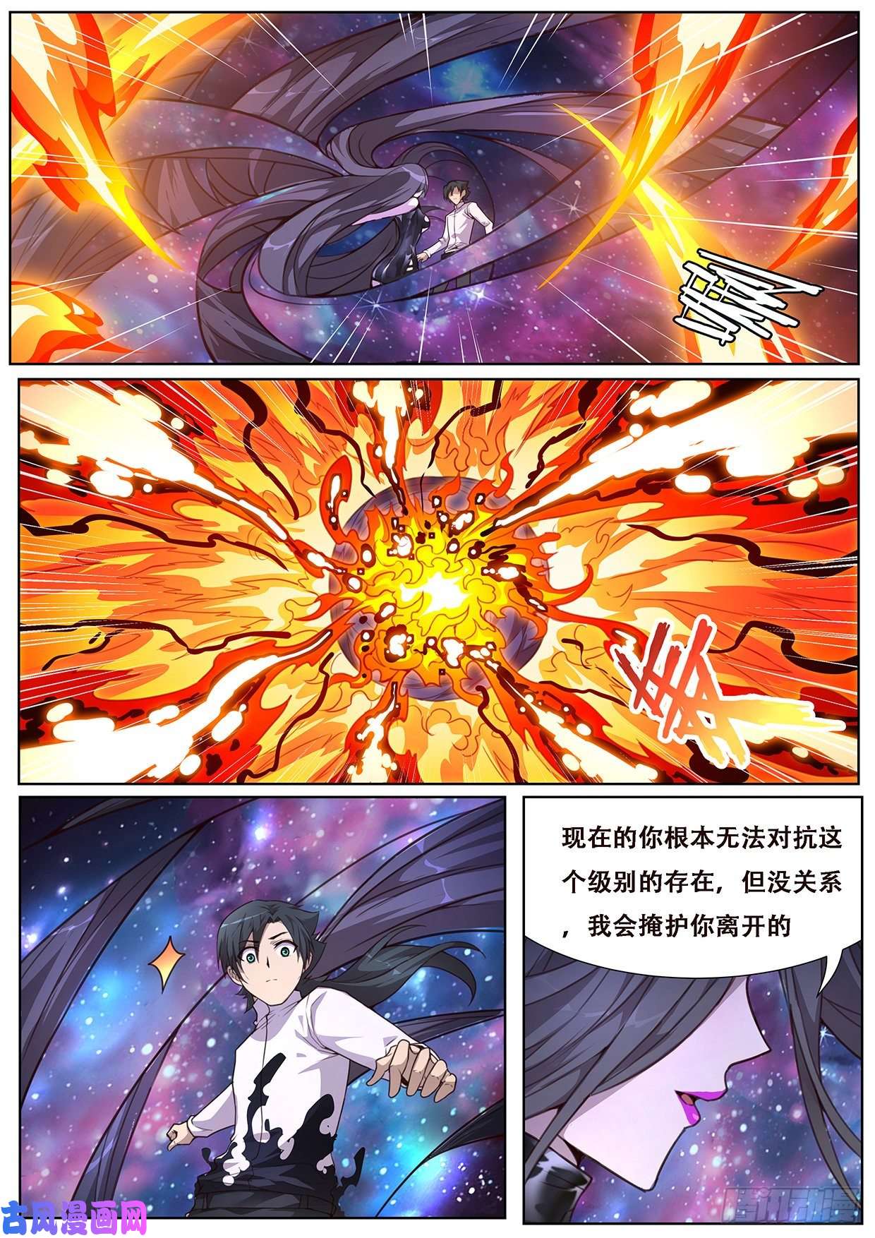 妹子与科学554 现在是不是好多了？
