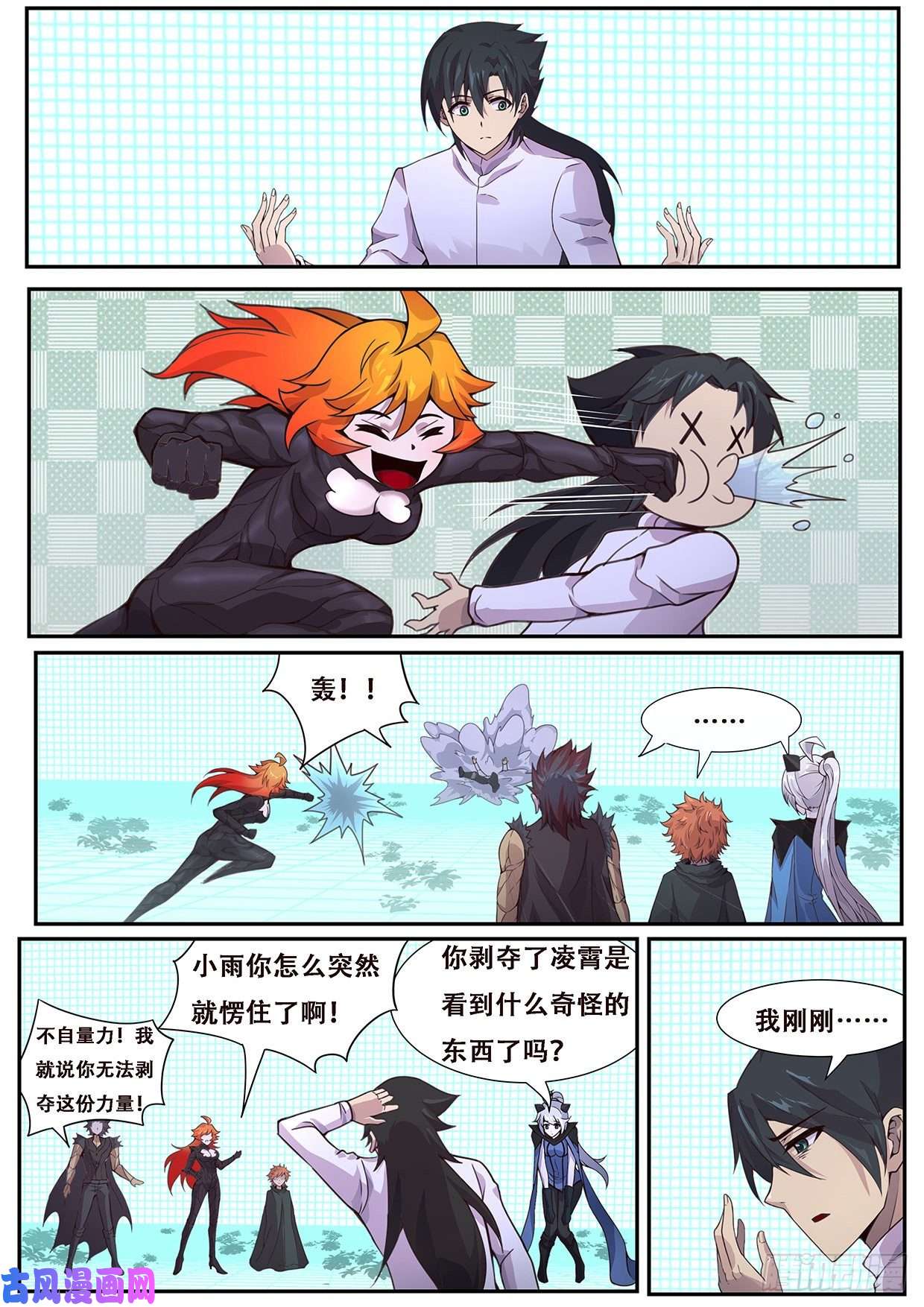 妹子与科学554 现在是不是好多了？