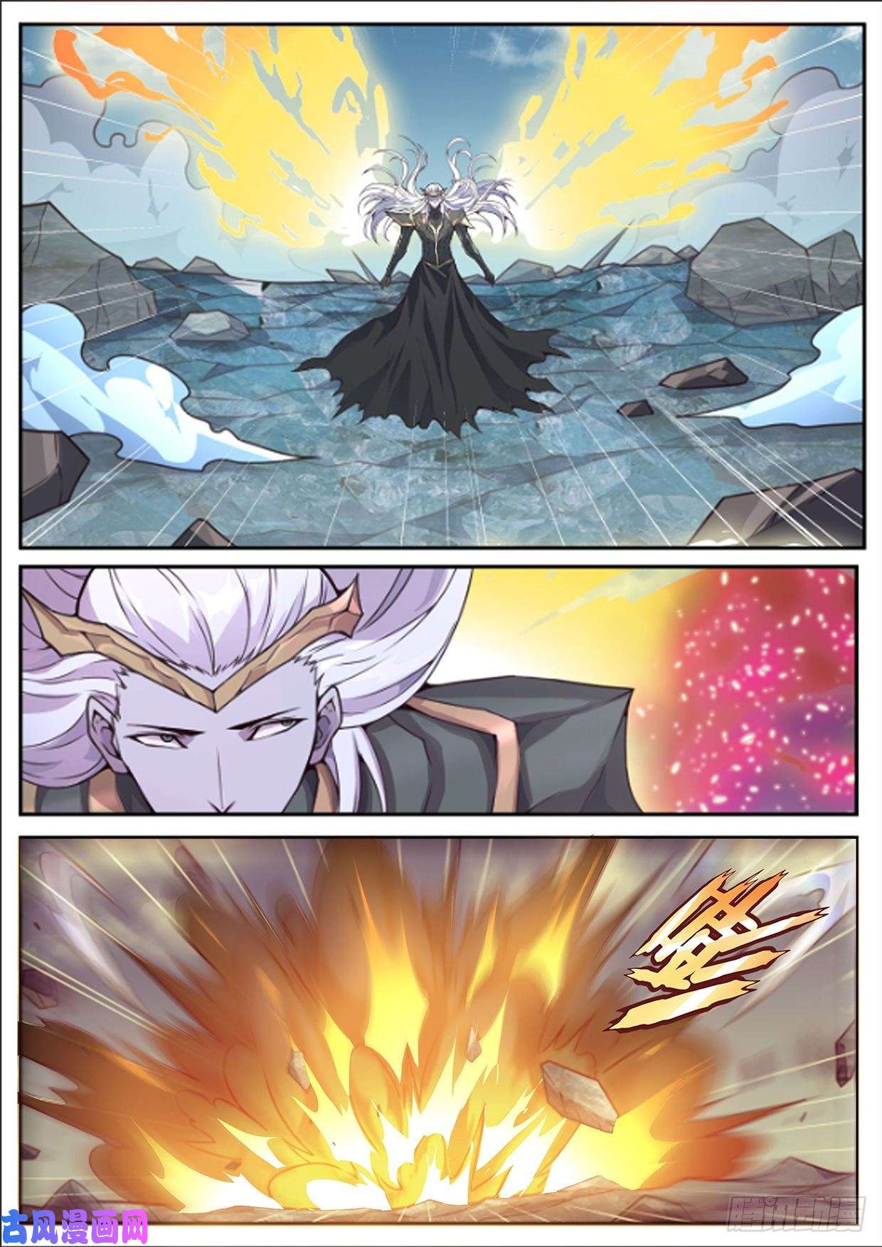 妹子与科学555 杀了他们！