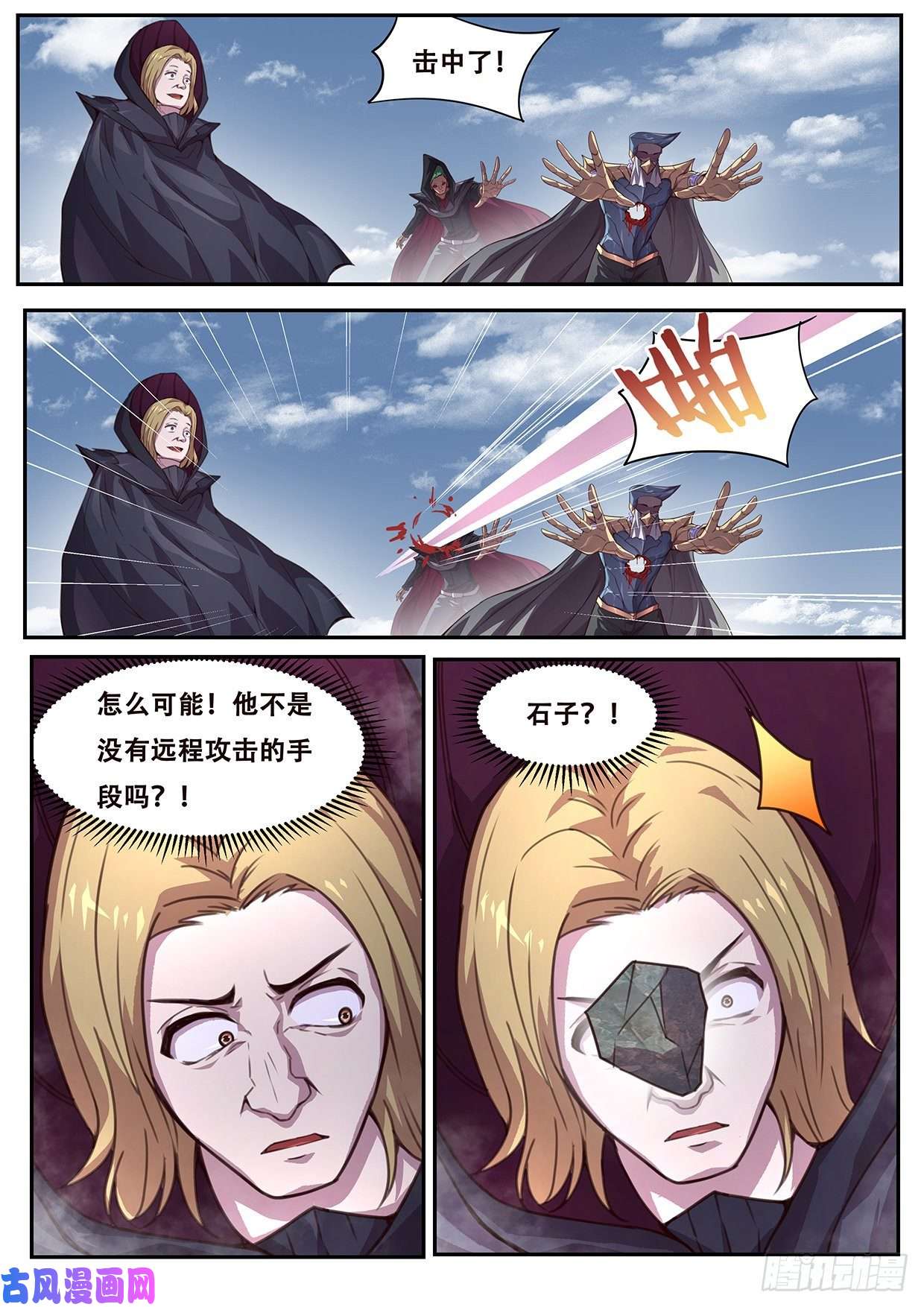妹子与科学556 只剩一个
