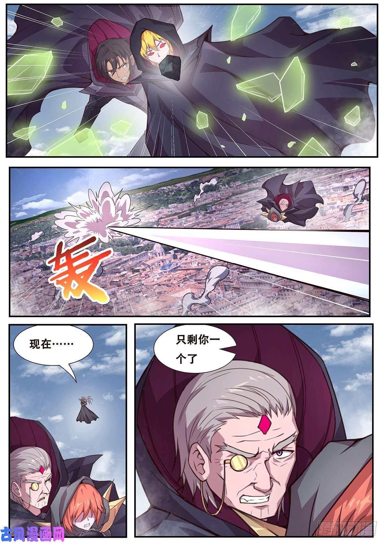 妹子与科学556 只剩一个