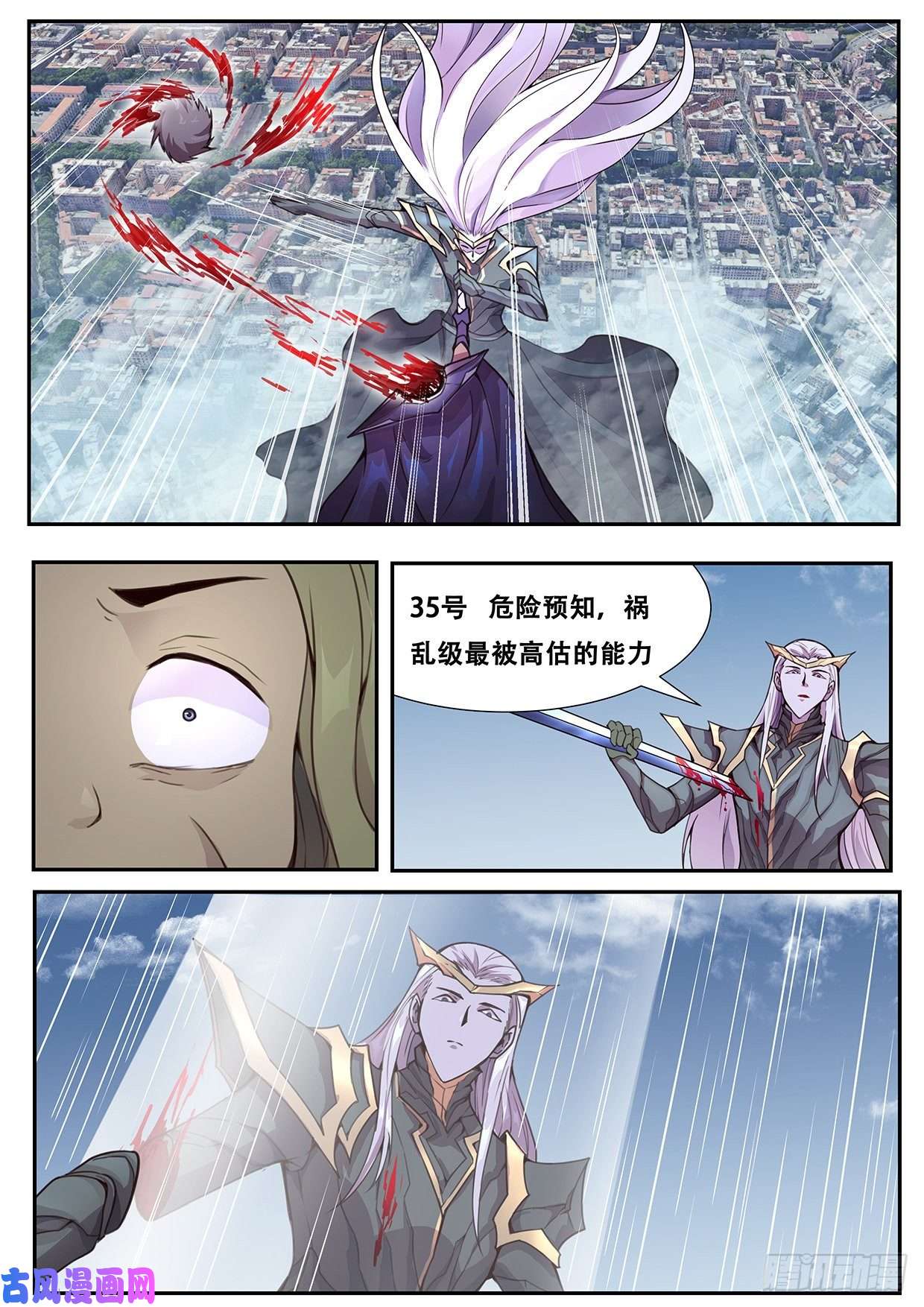 妹子与科学556 只剩一个