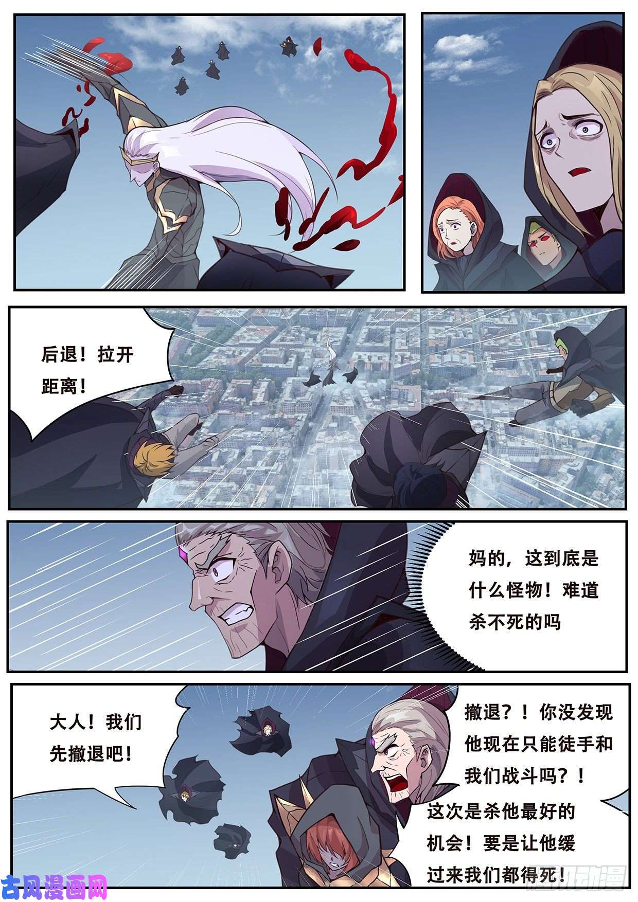 妹子与科学556 只剩一个